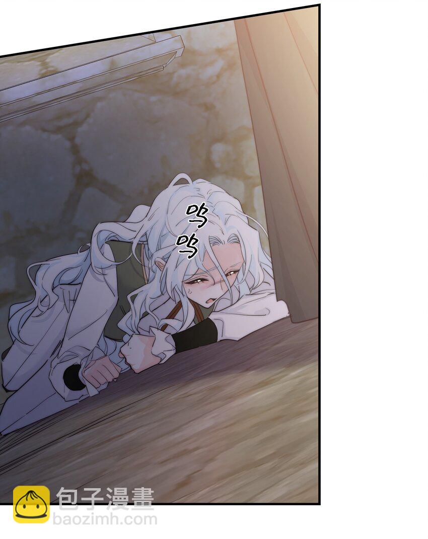 004 魔女血脉8