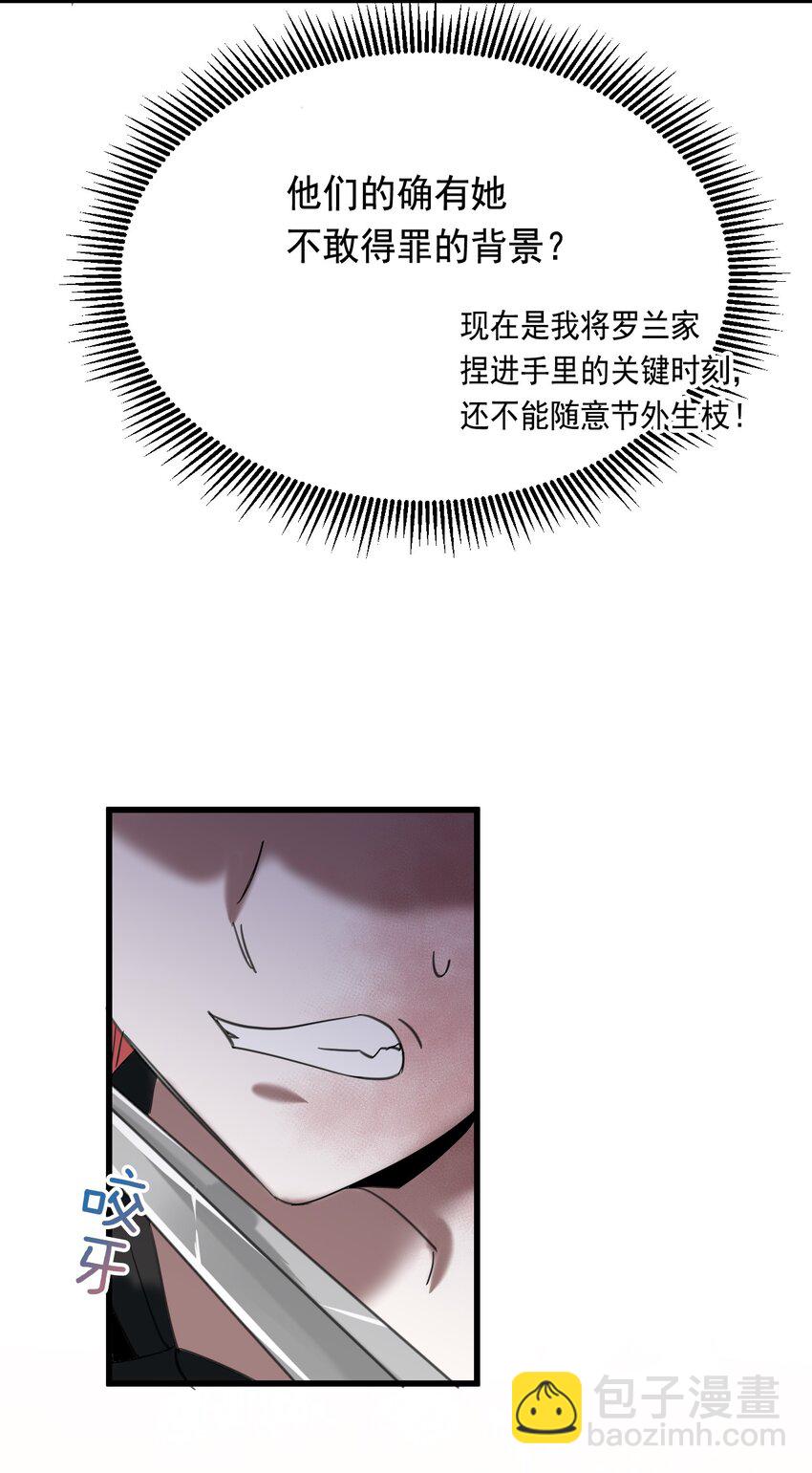 009 跪下，道歉11