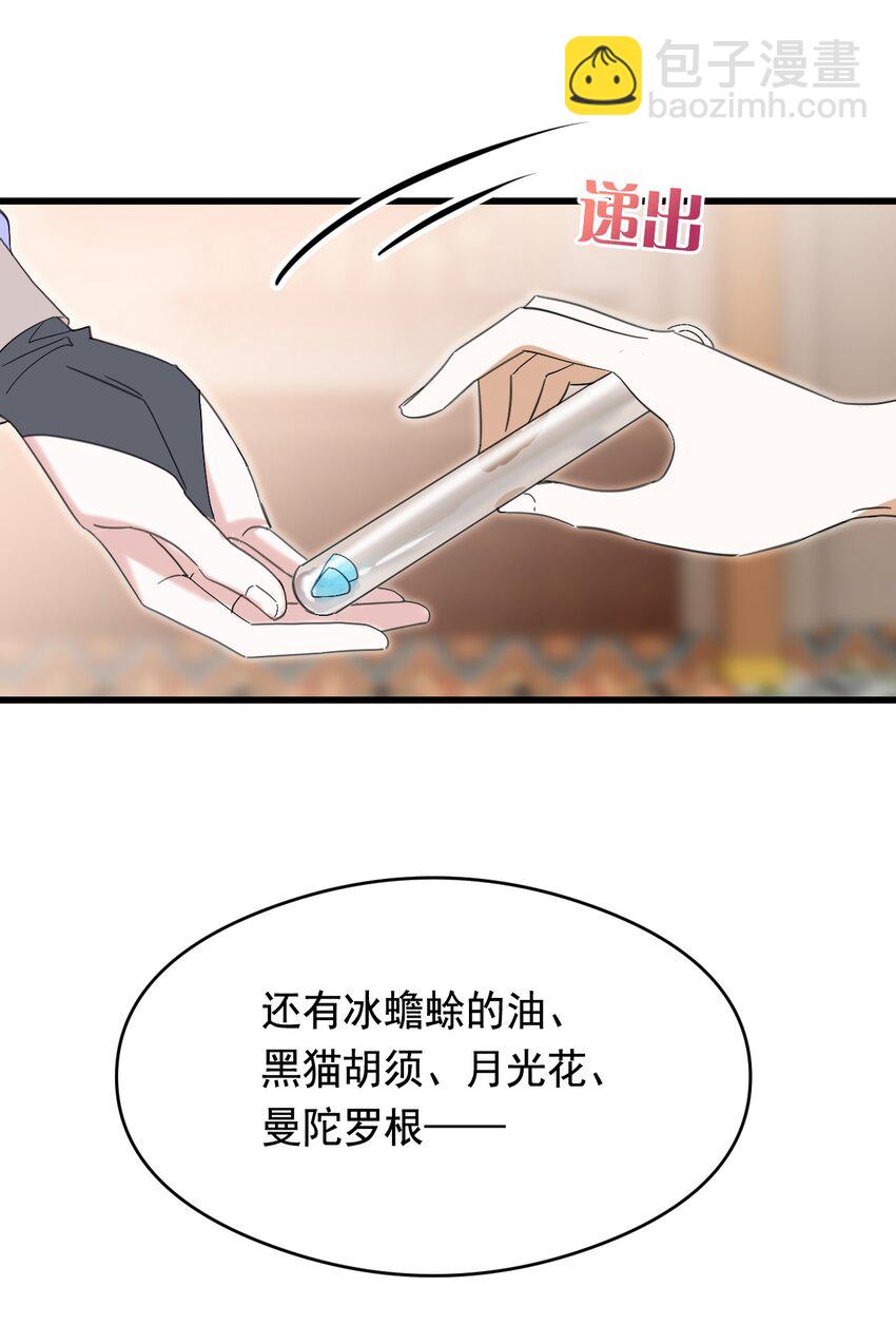 009 跪下，道歉20