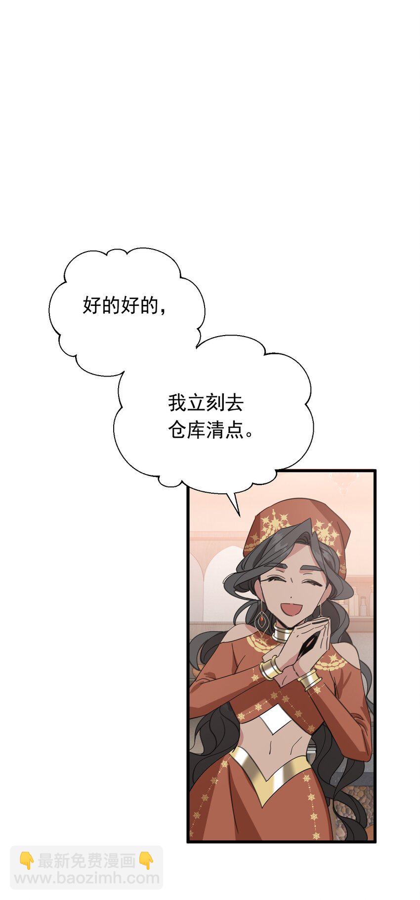 009 跪下，道歉24