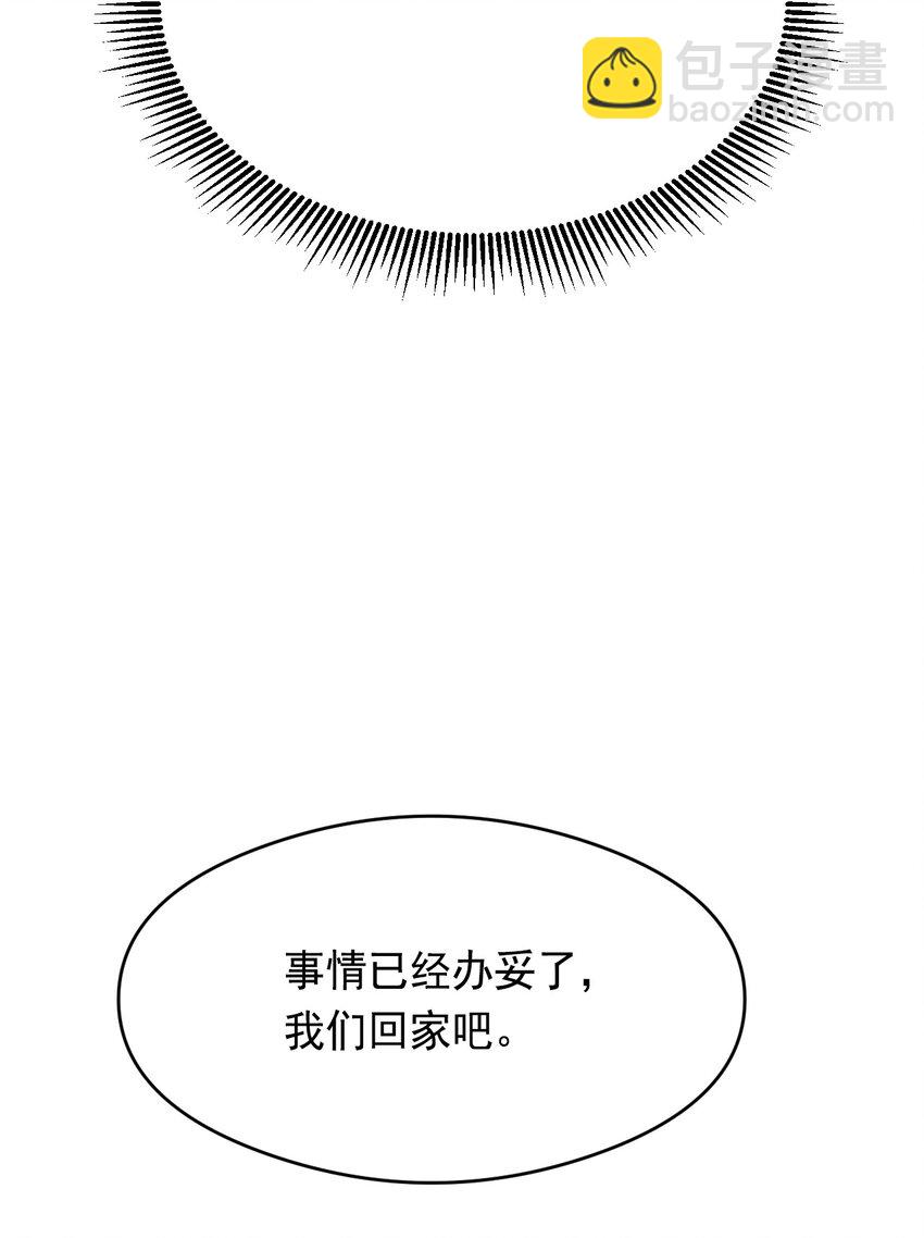 009 跪下，道歉27