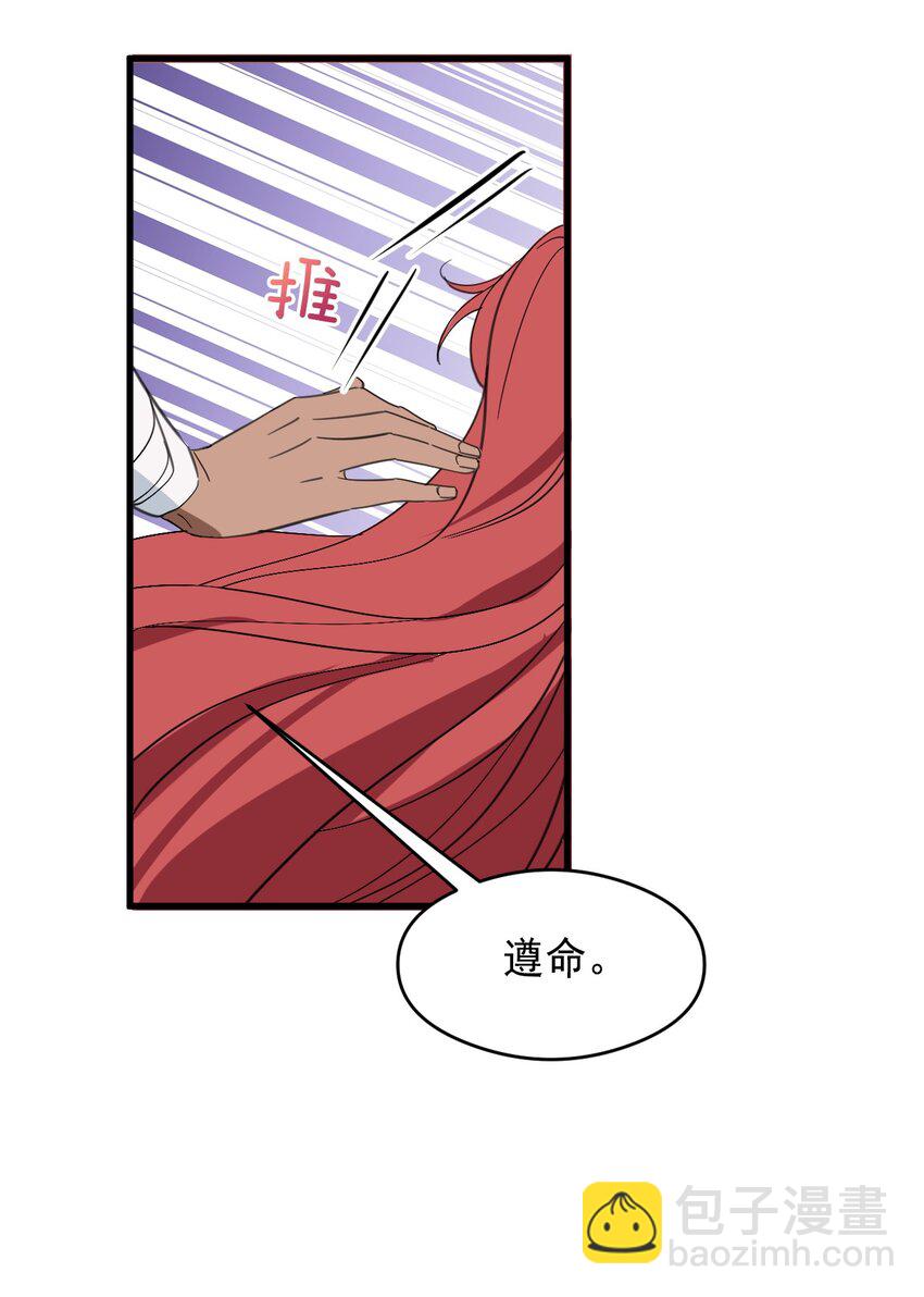 009 跪下，道歉28