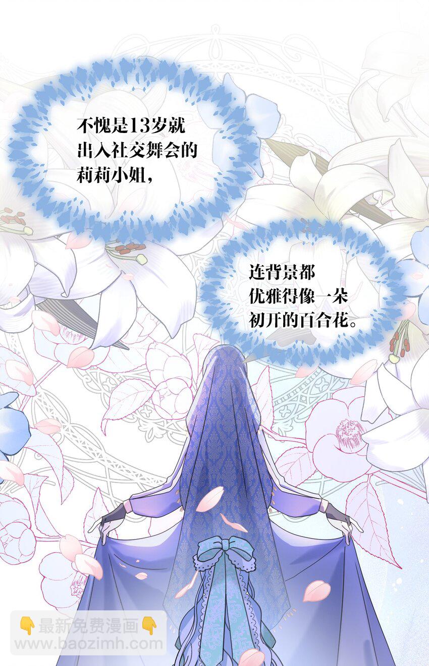 009 跪下，道歉33