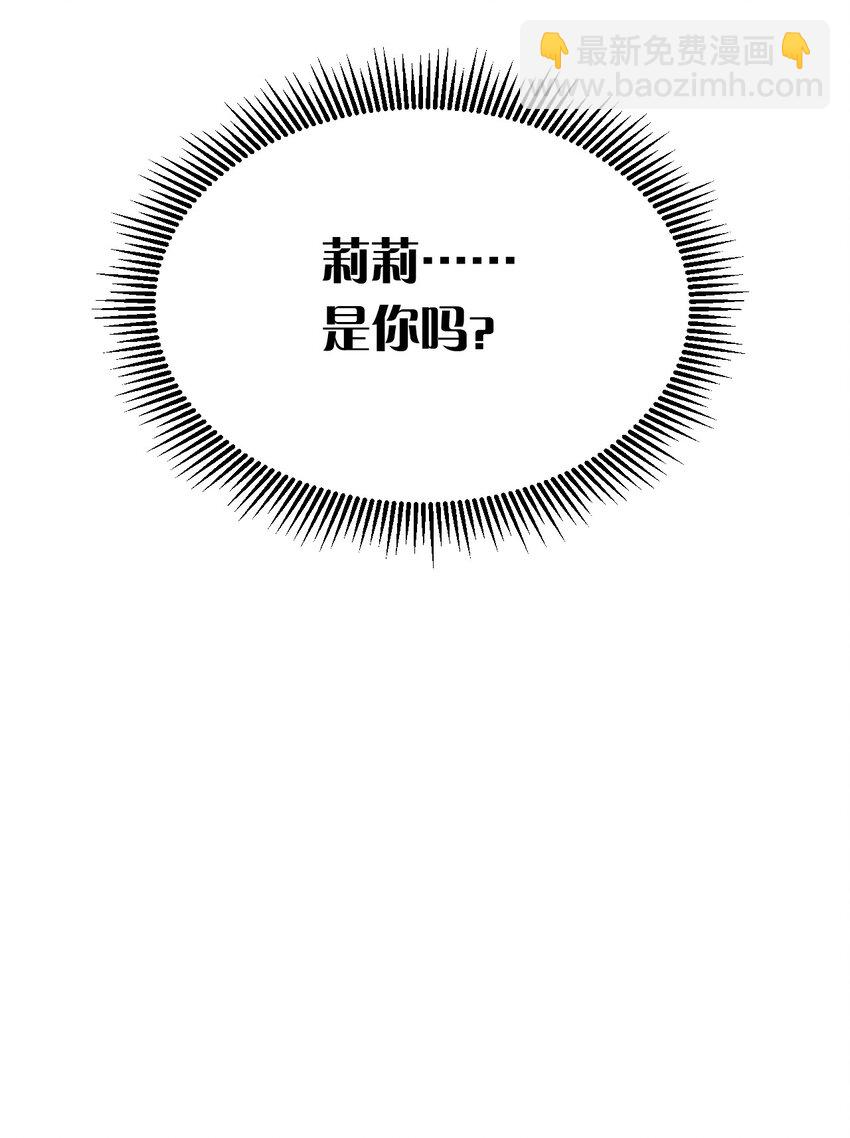 009 跪下，道歉36