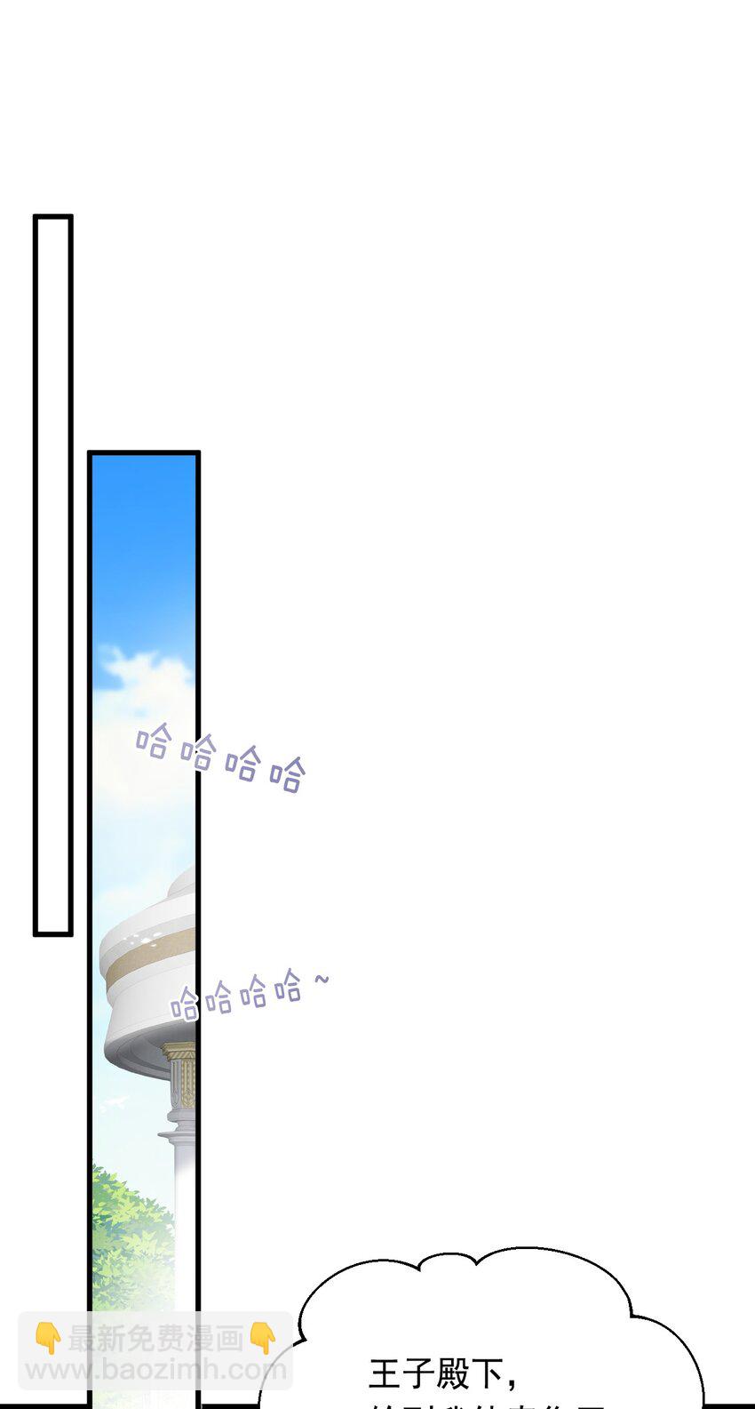 009 跪下，道歉37