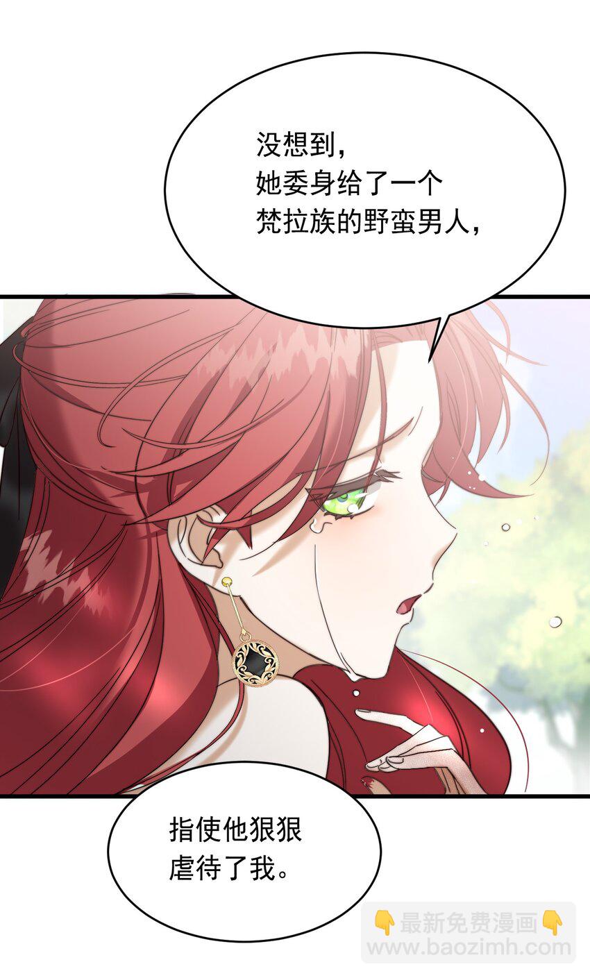 009 跪下，道歉51