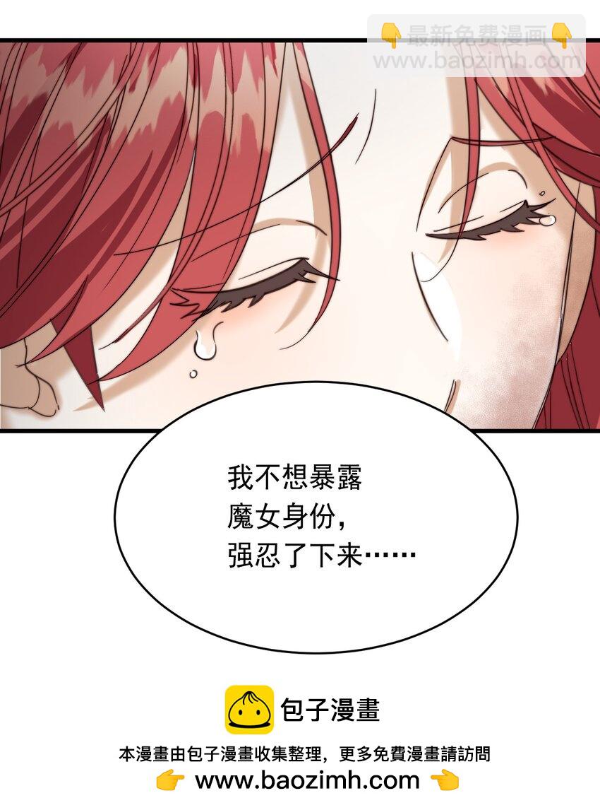 009 跪下，道歉53