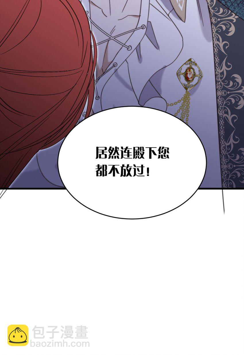 009 跪下，道歉55