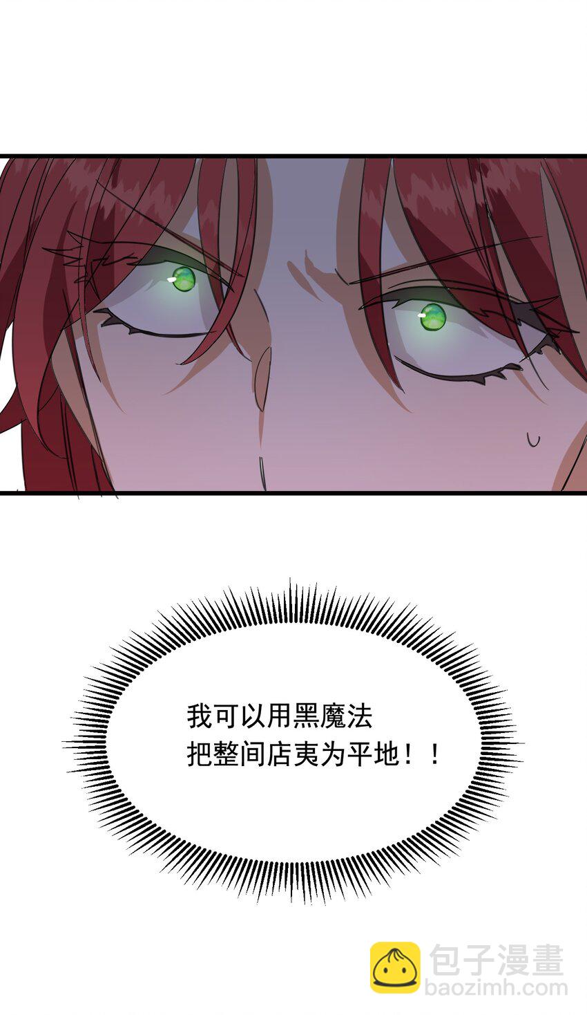 009 跪下，道歉8