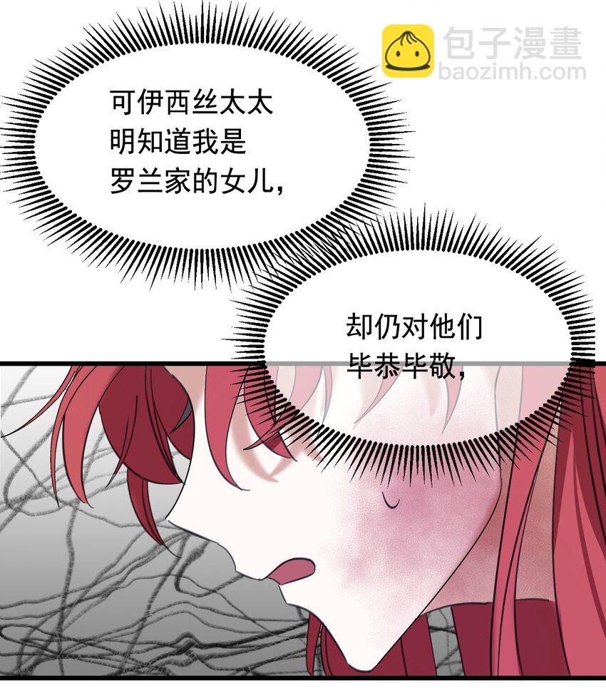 009 跪下，道歉9
