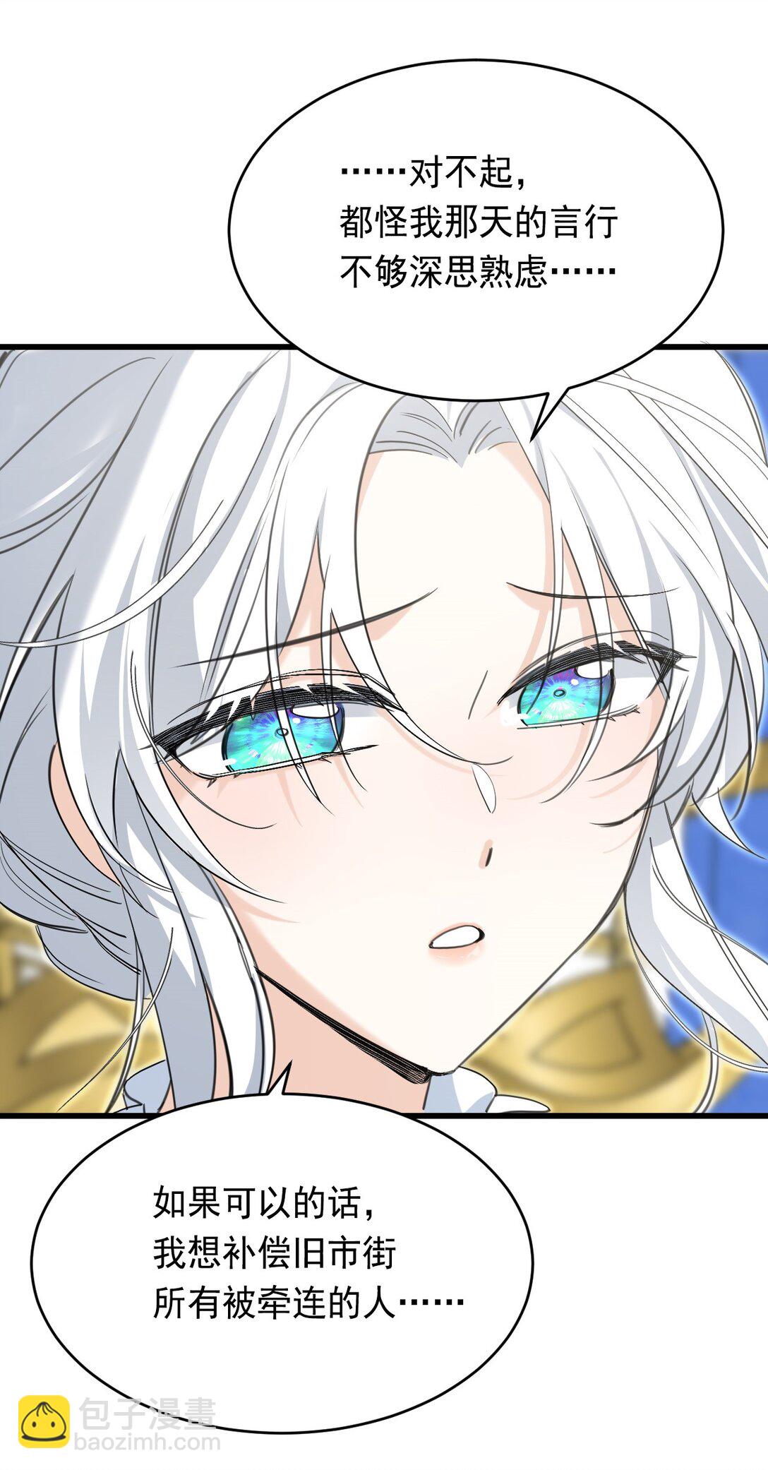 012 背叛10