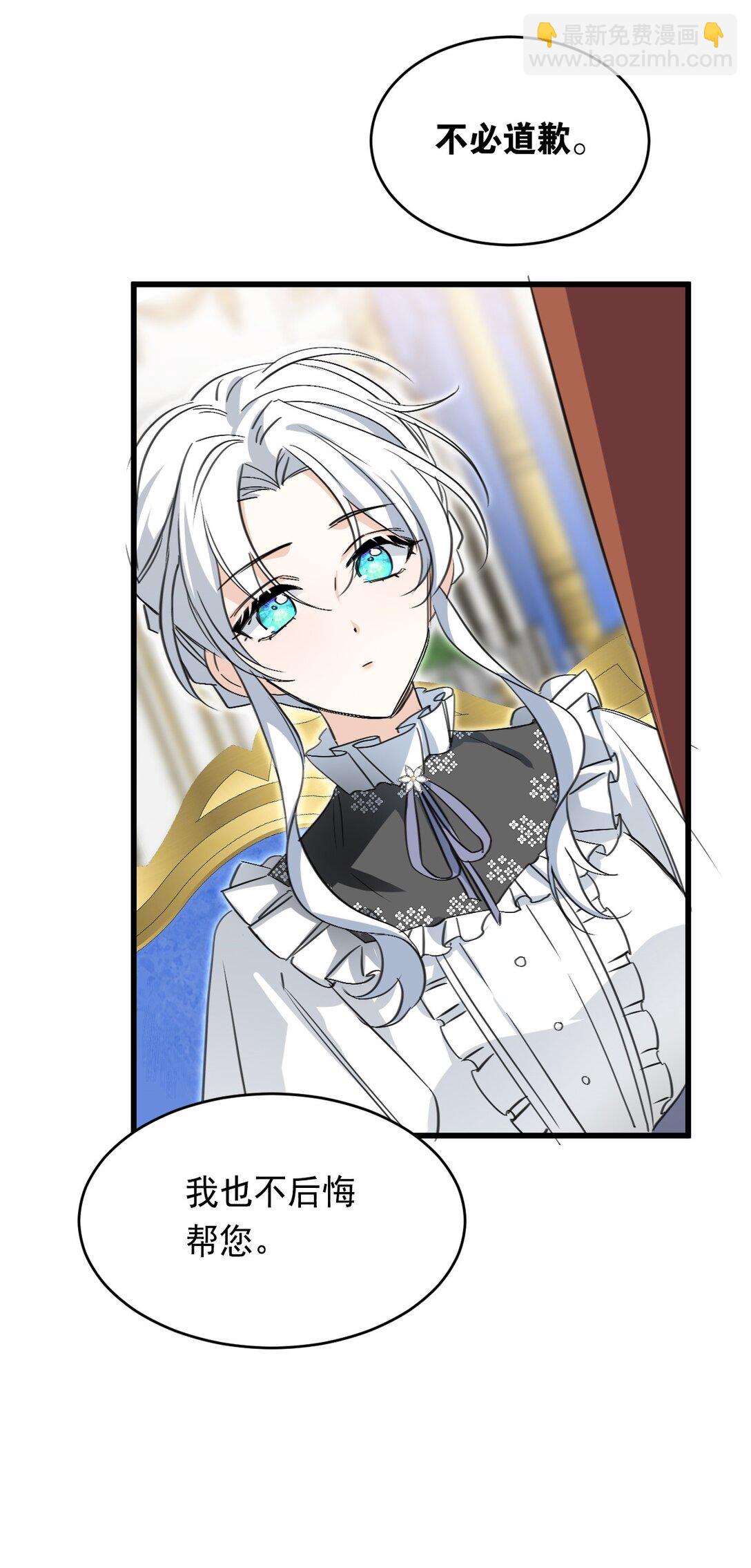 012 背叛11
