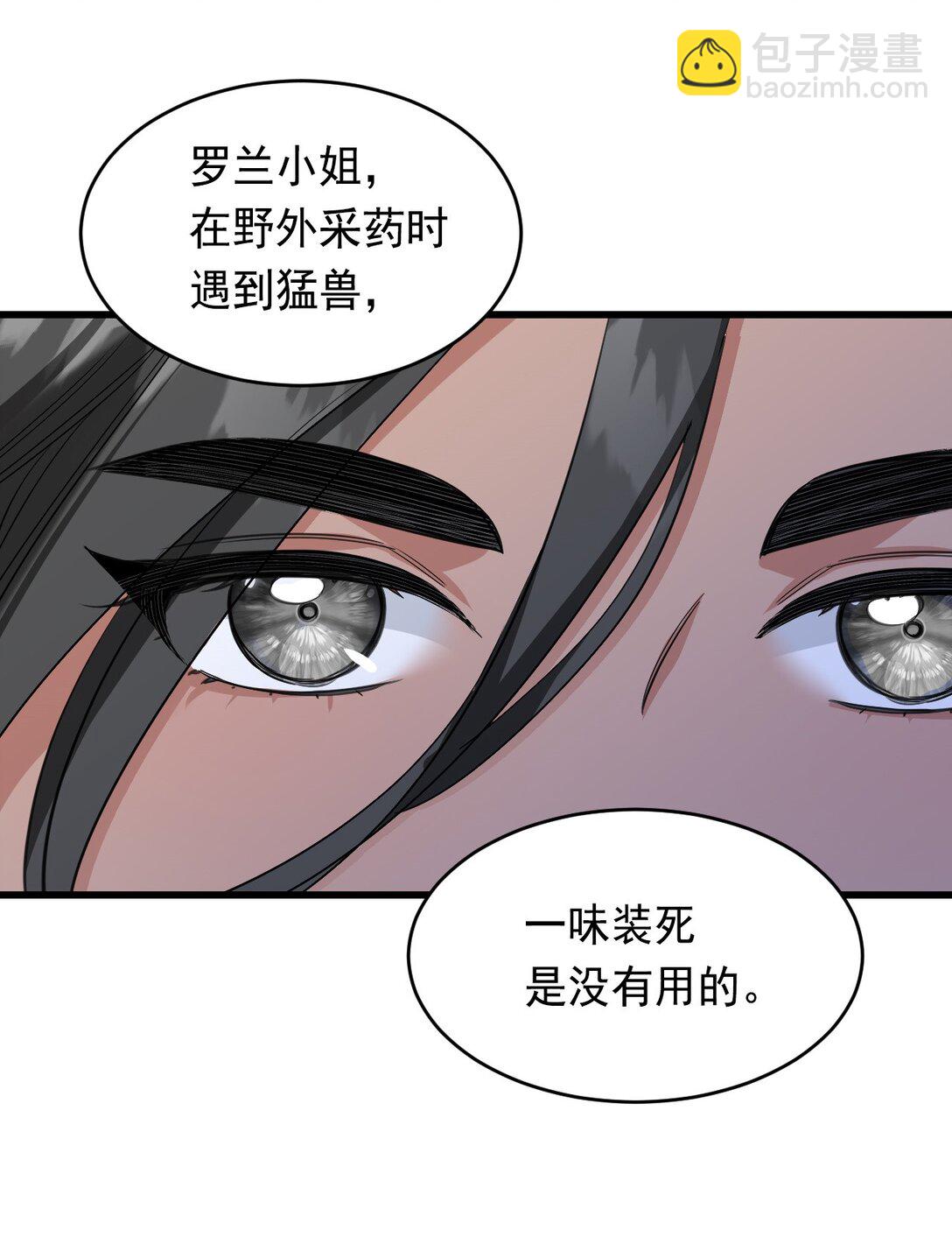 012 背叛12