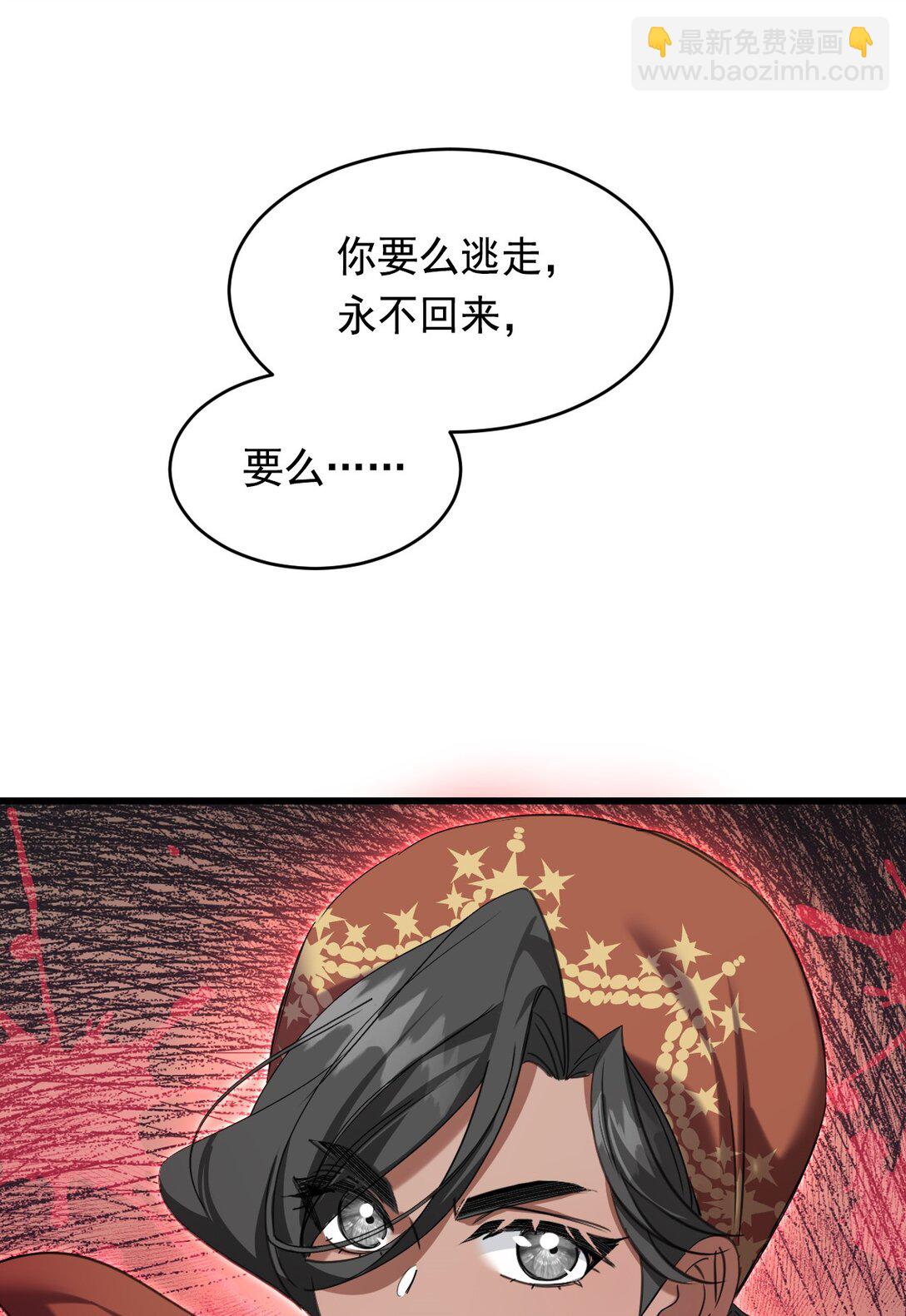 012 背叛13