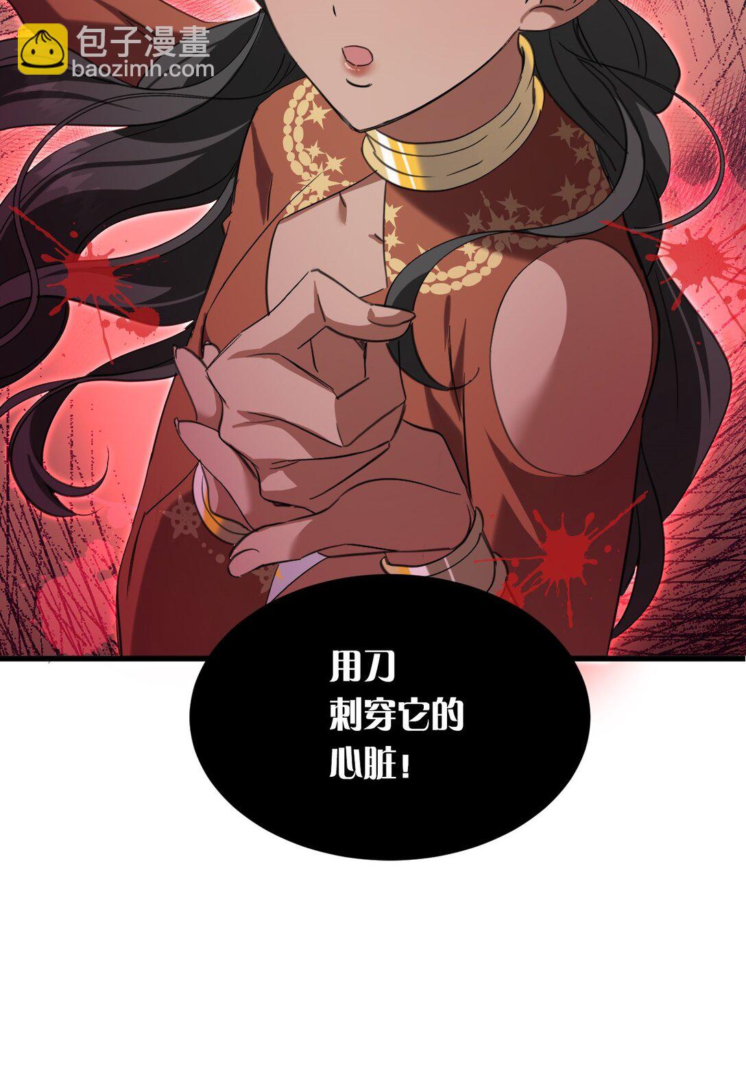 012 背叛14
