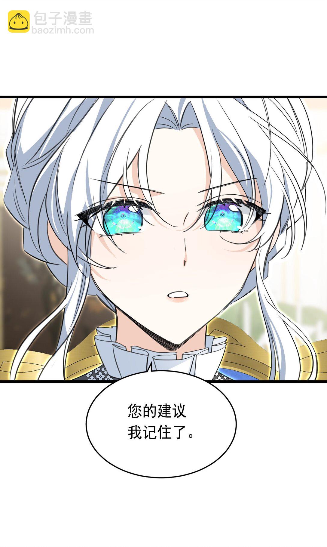 012 背叛15