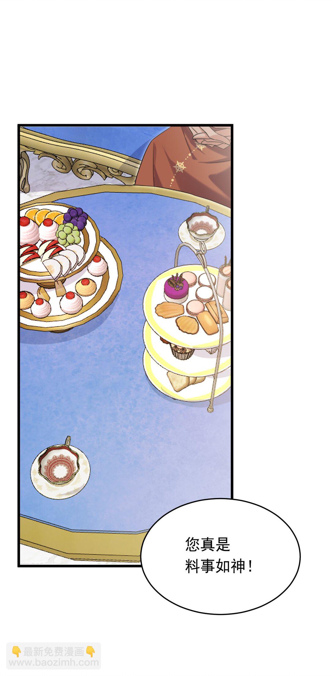 012 背叛2