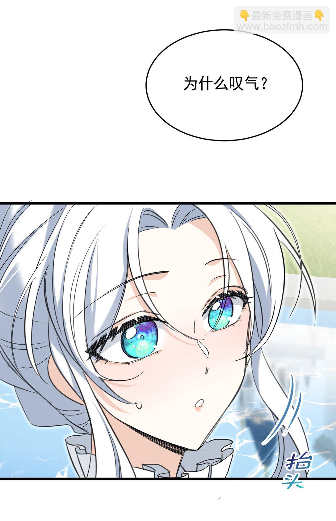 012 背叛22