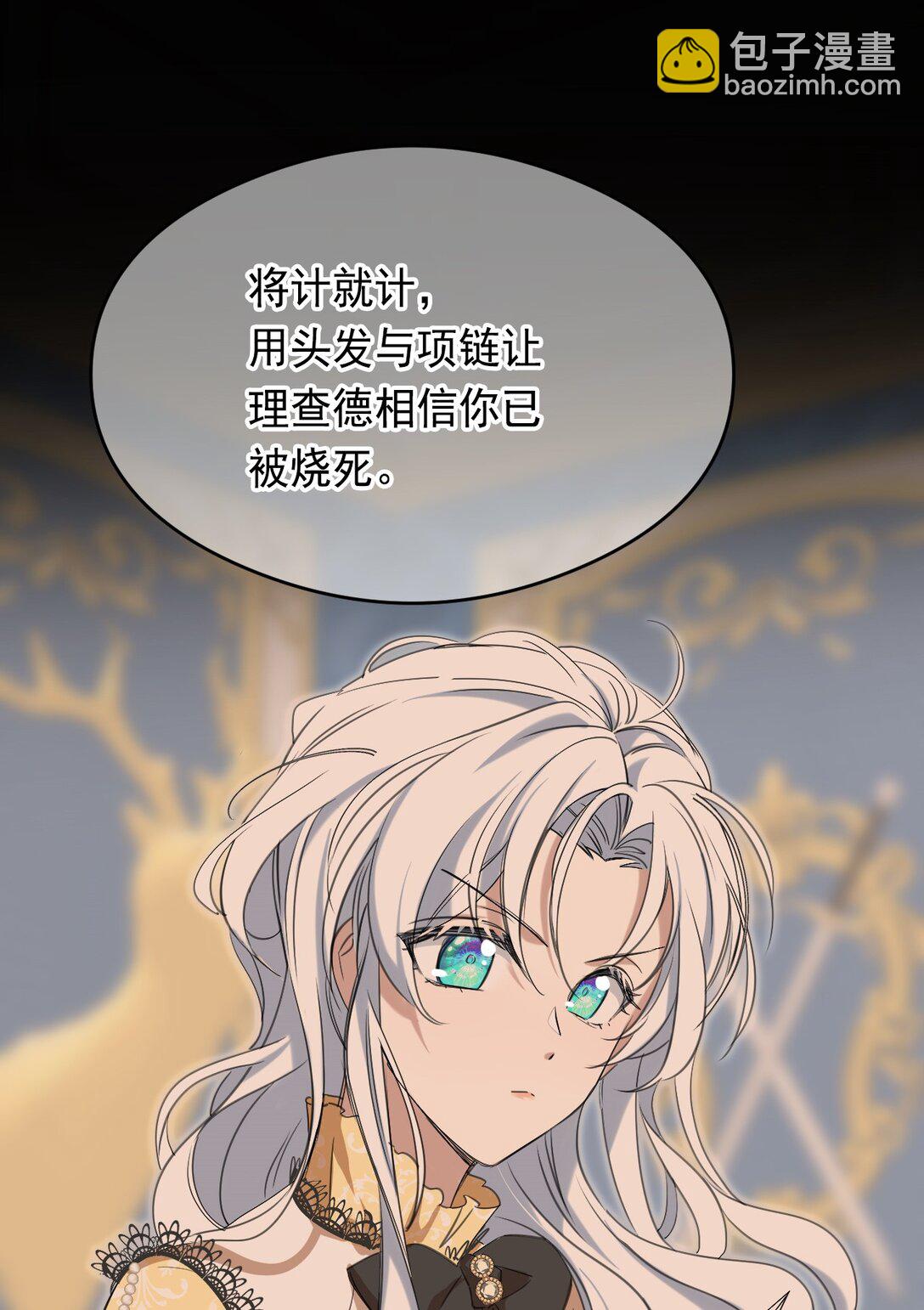 012 背叛24