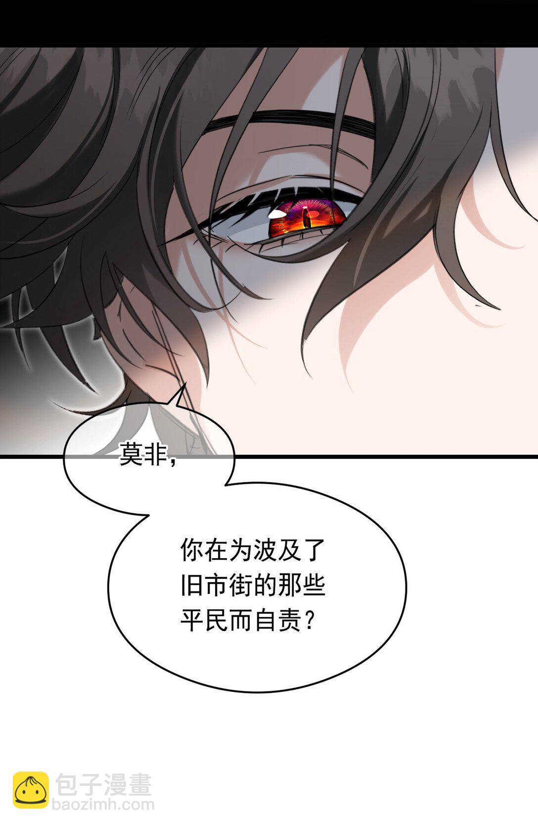 012 背叛26