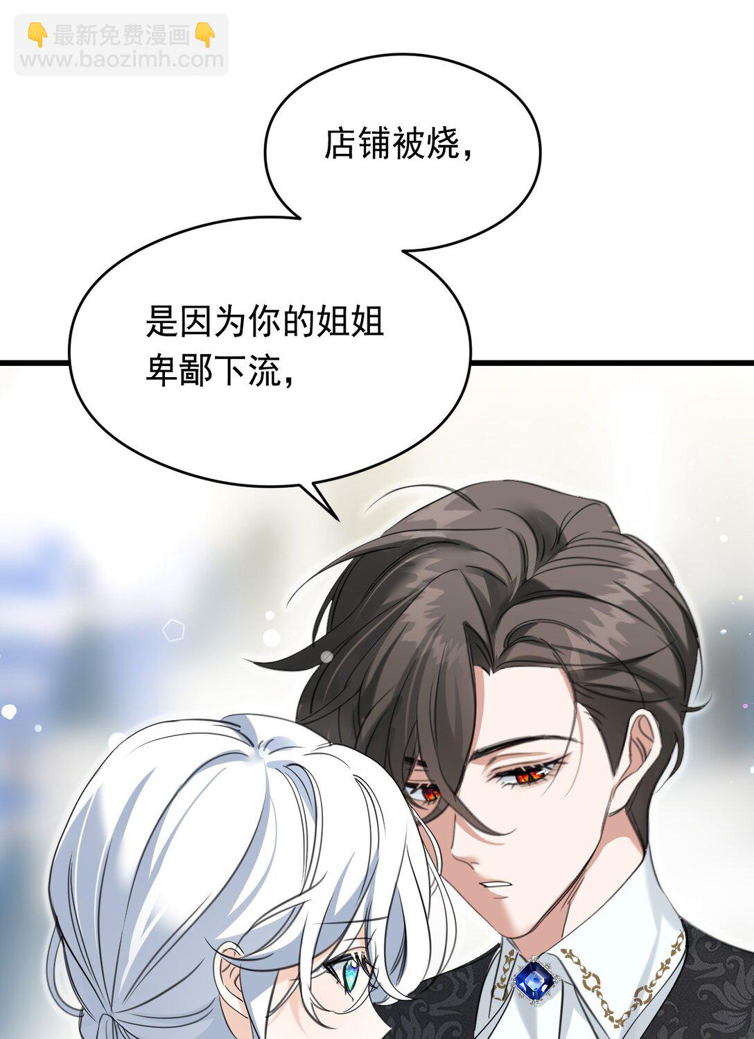 012 背叛28