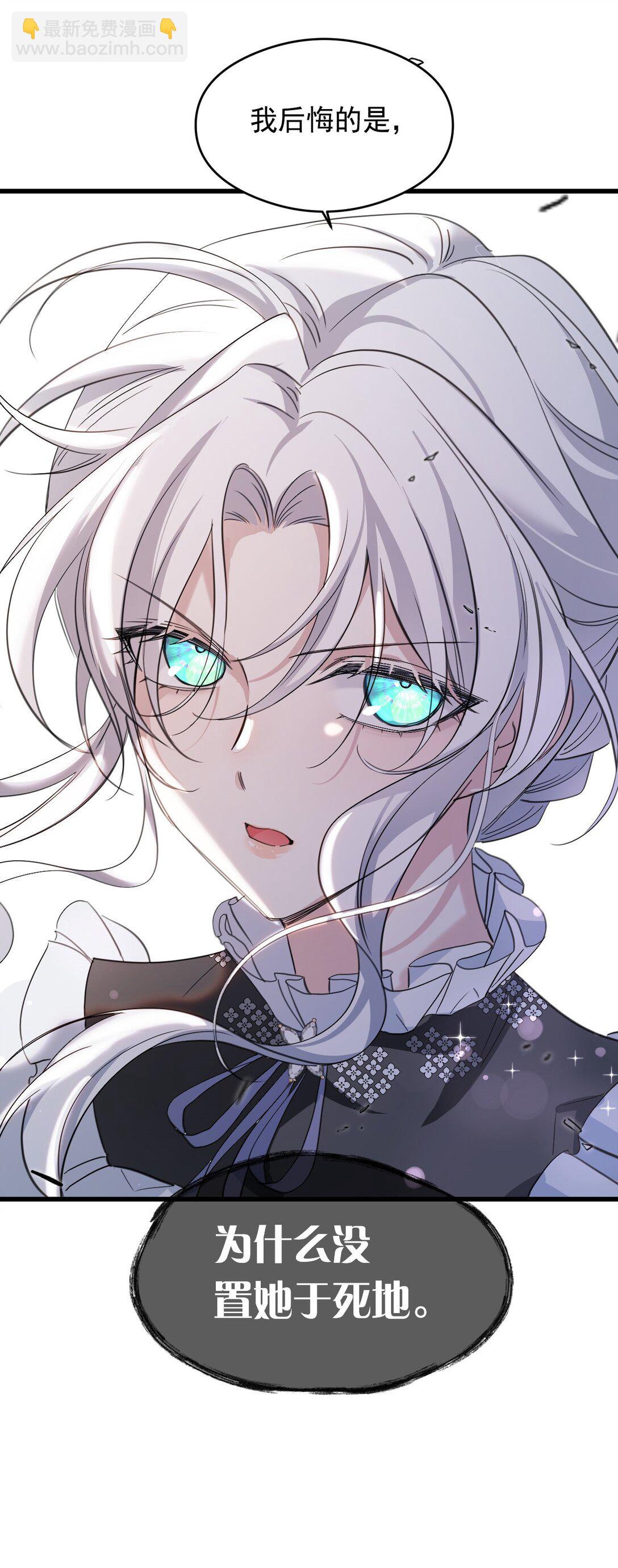 012 背叛31