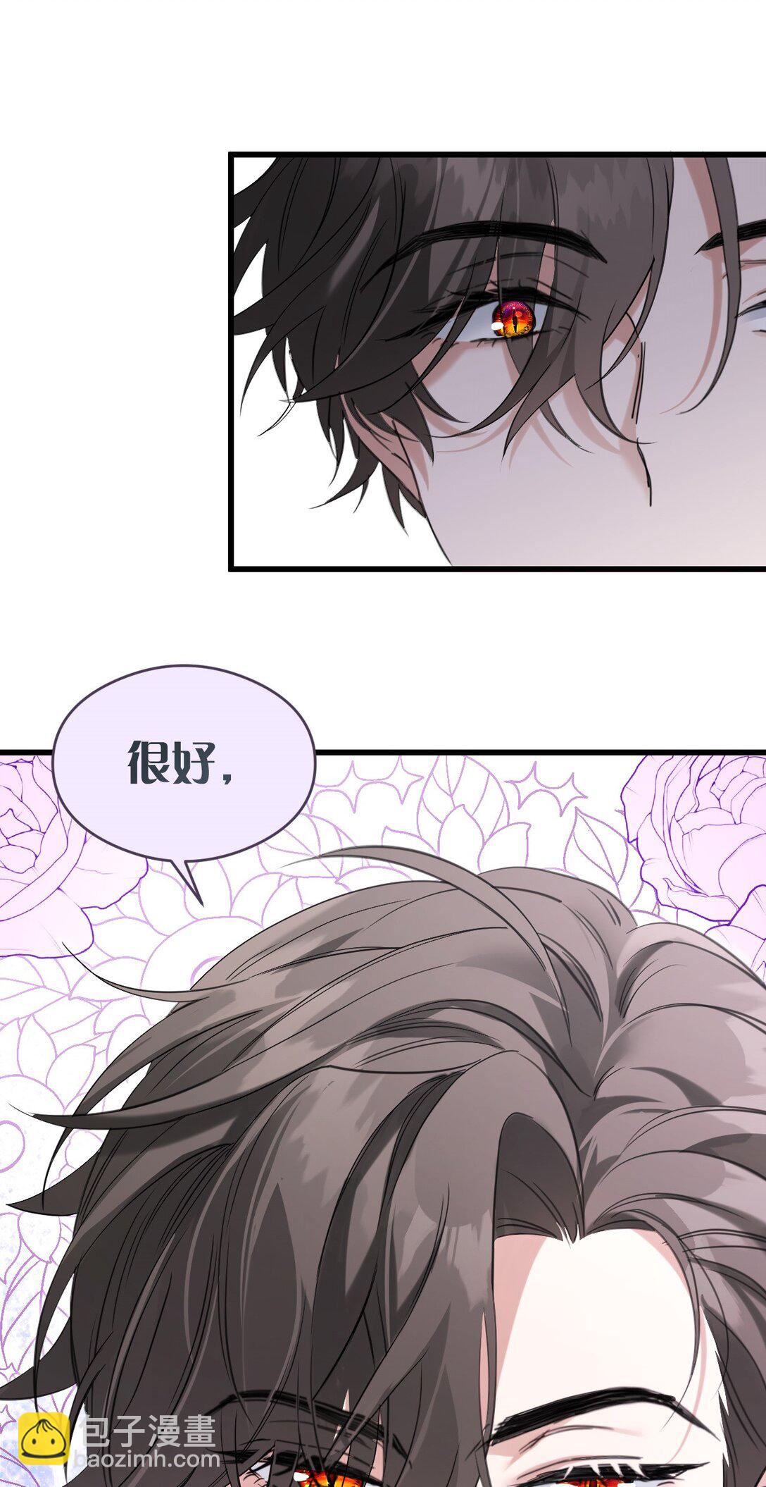 012 背叛32