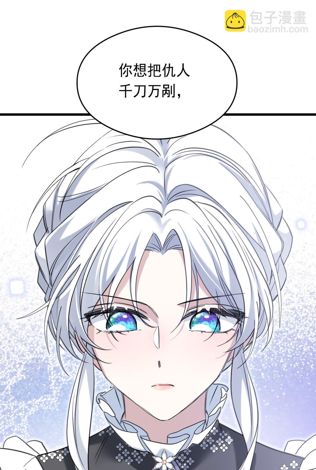 012 背叛35