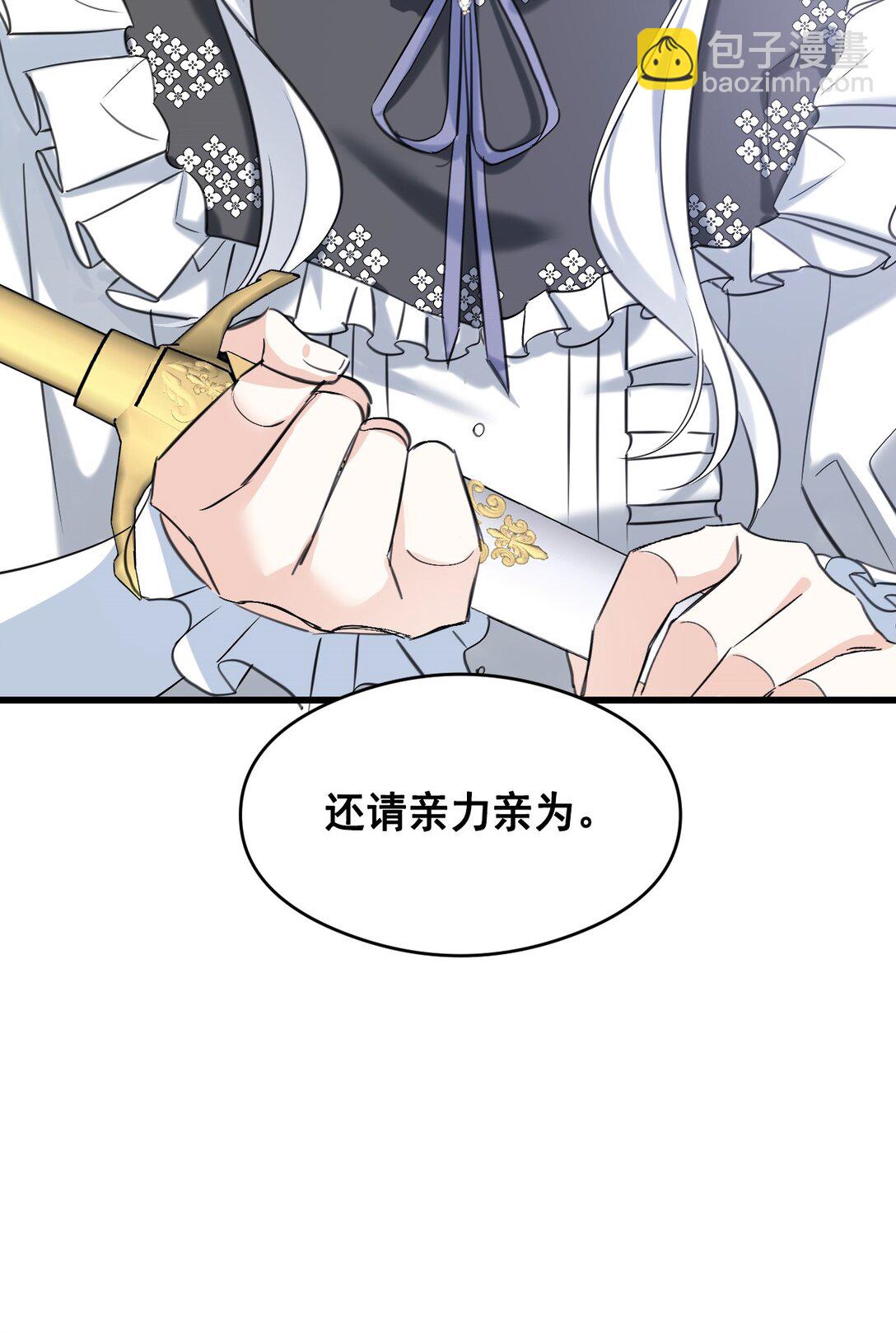 012 背叛36