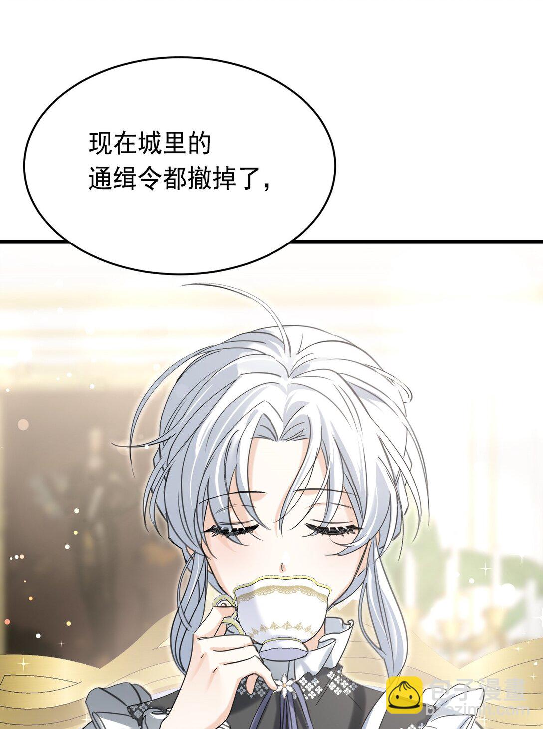 012 背叛4