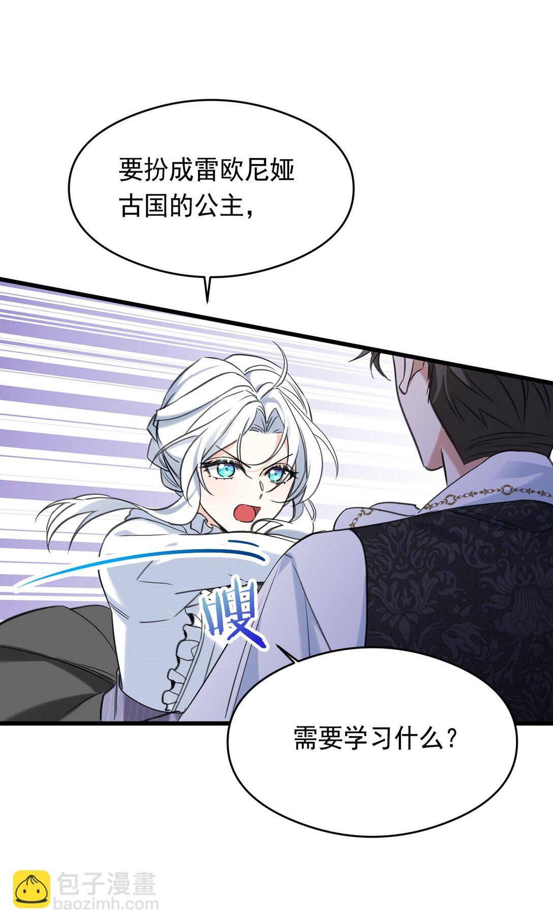 012 背叛41