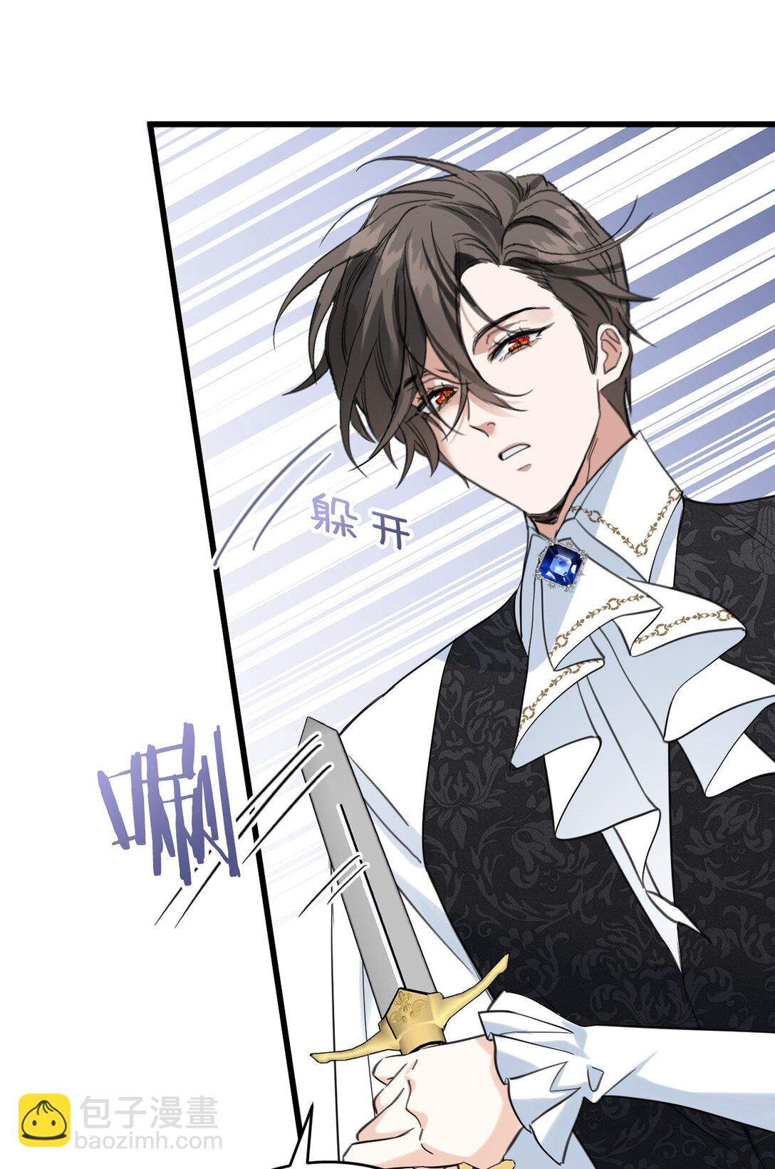 012 背叛42