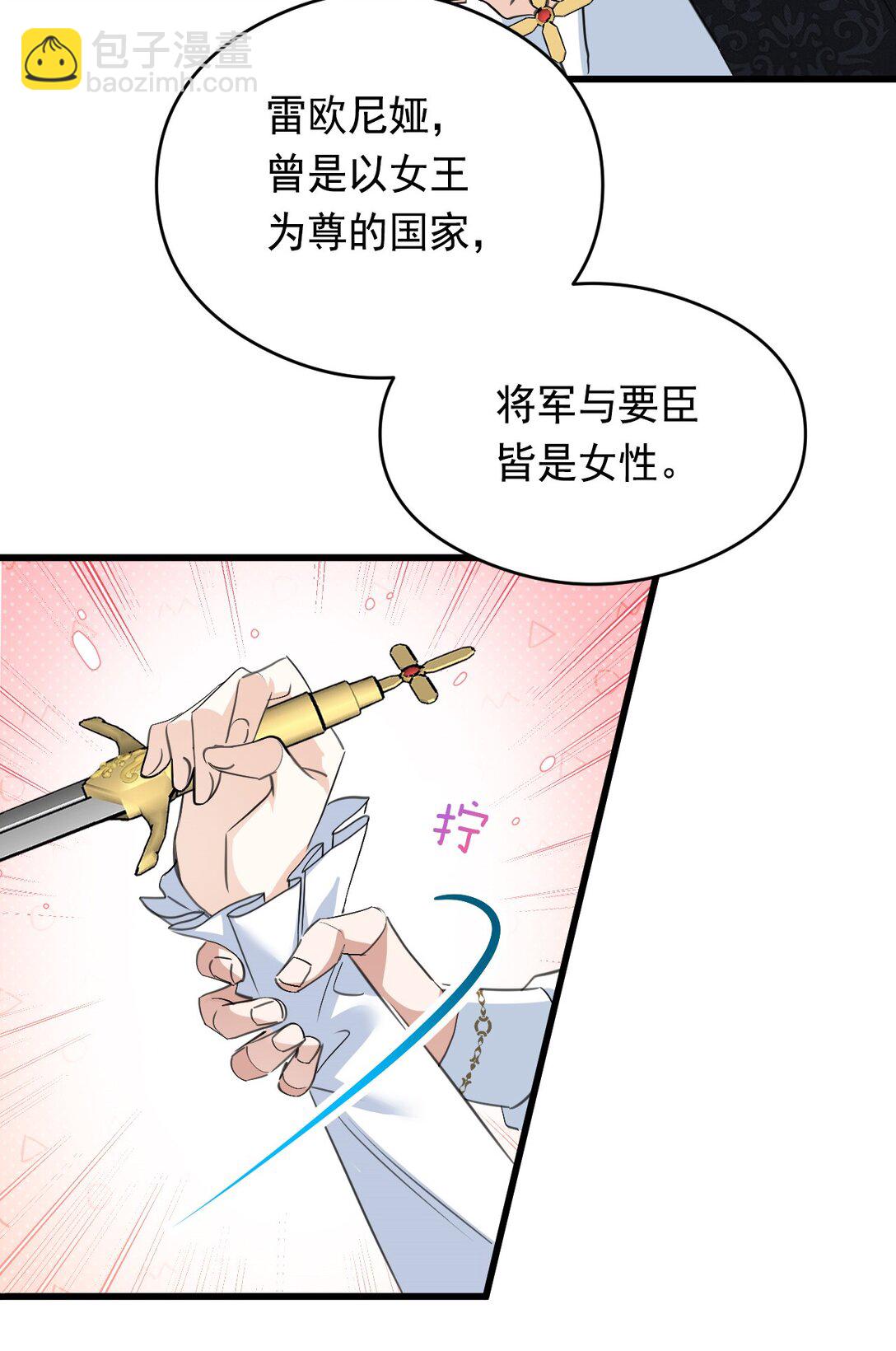 012 背叛43