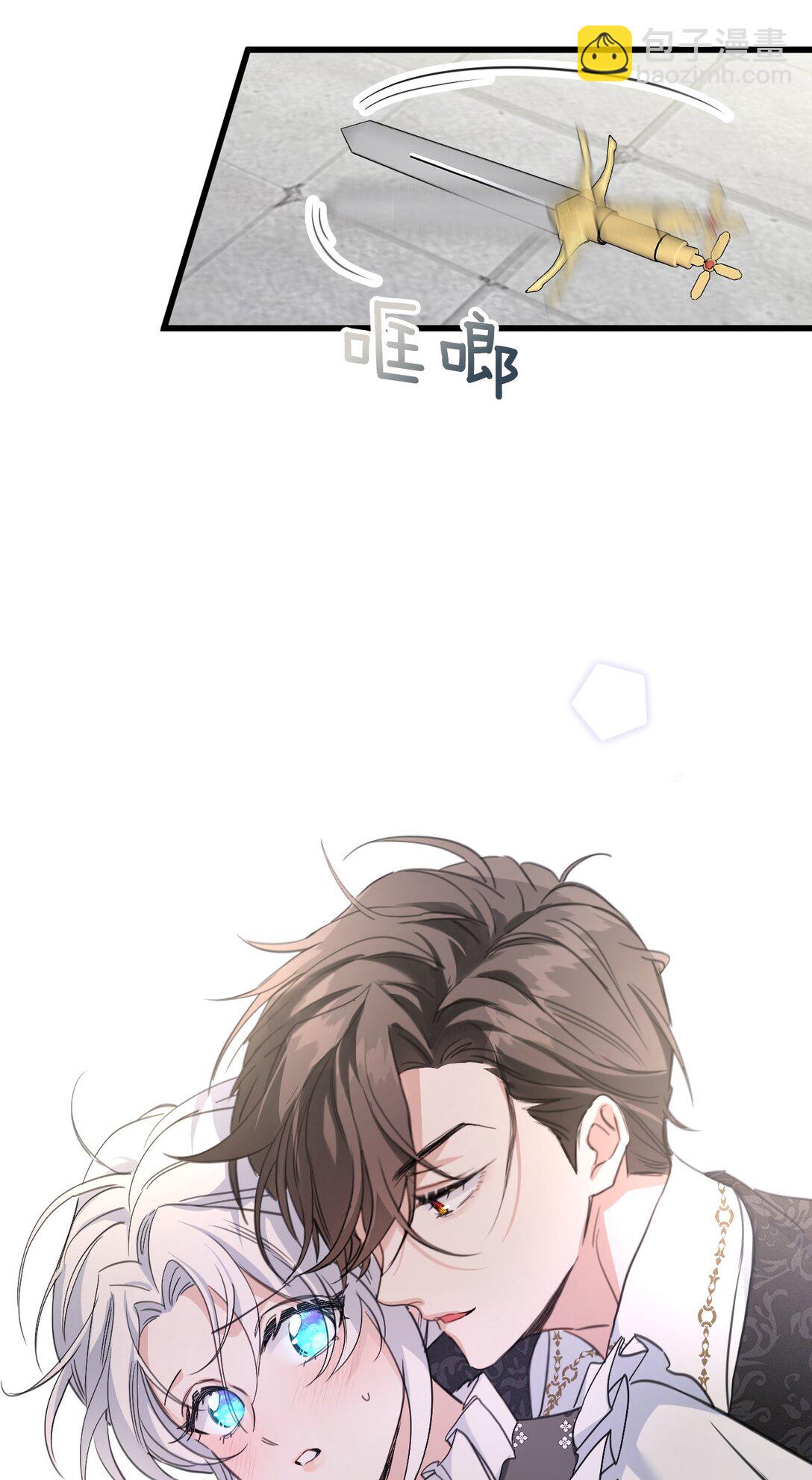 012 背叛44