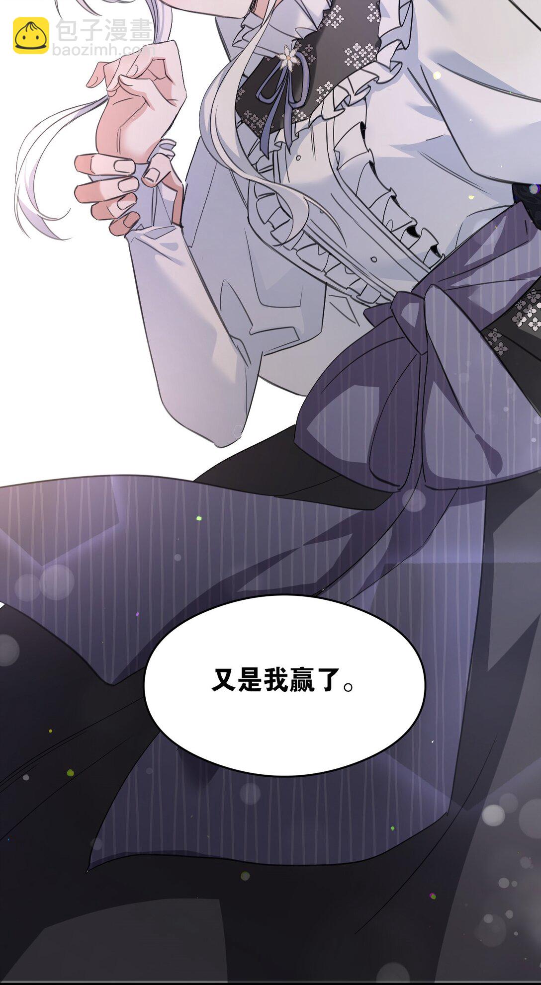 012 背叛45