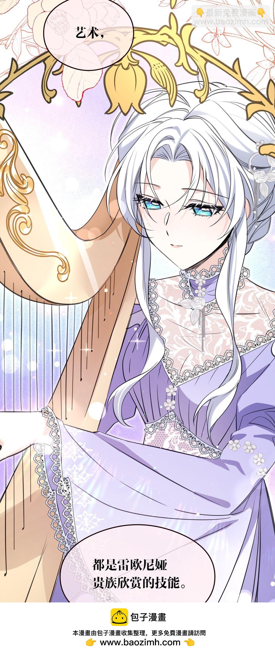 012 背叛53