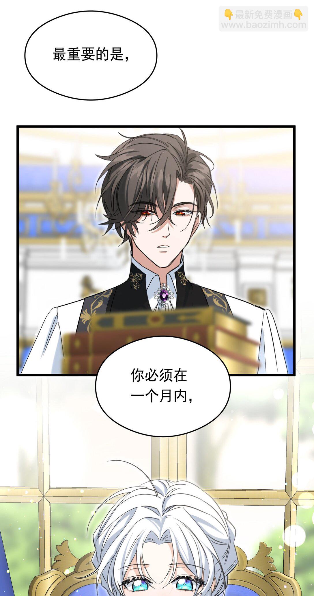 012 背叛56