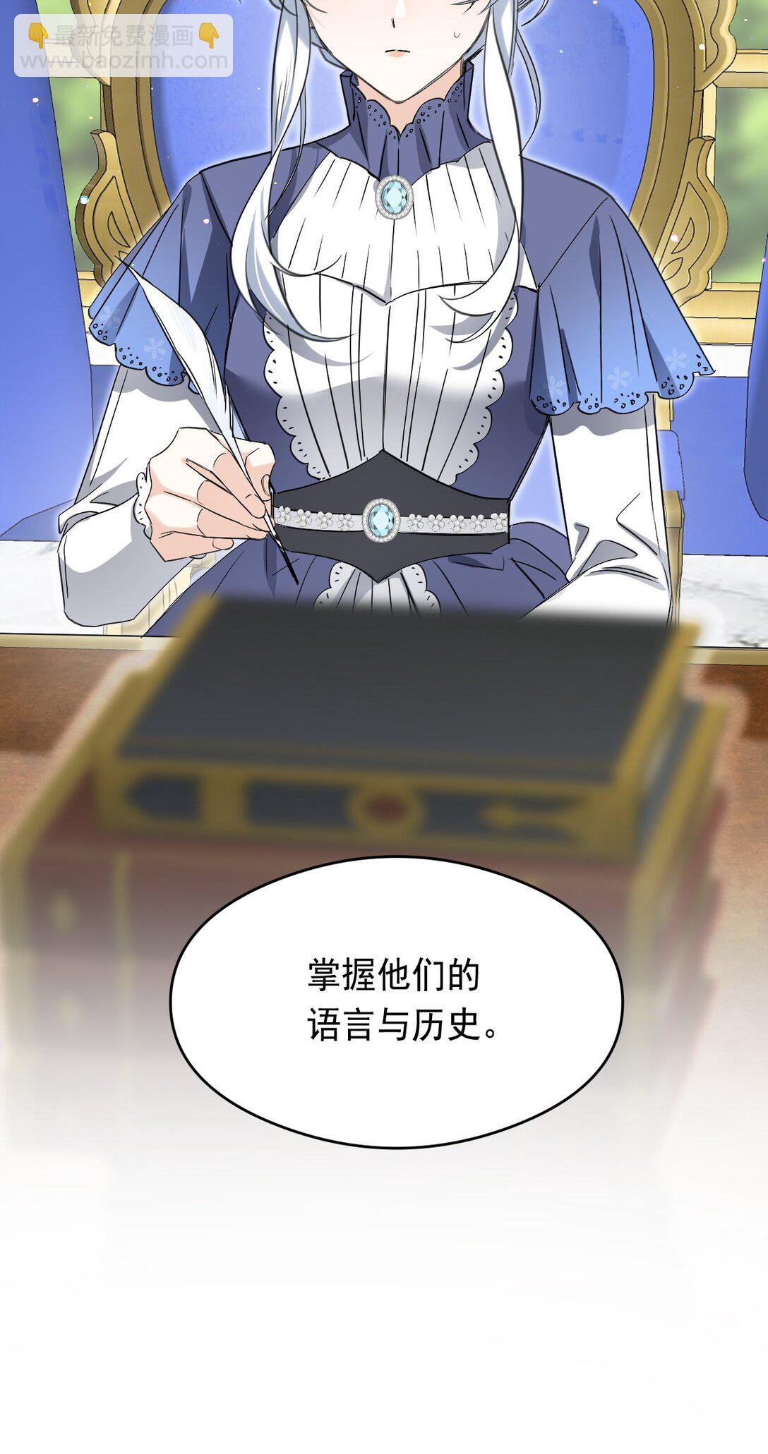 012 背叛57