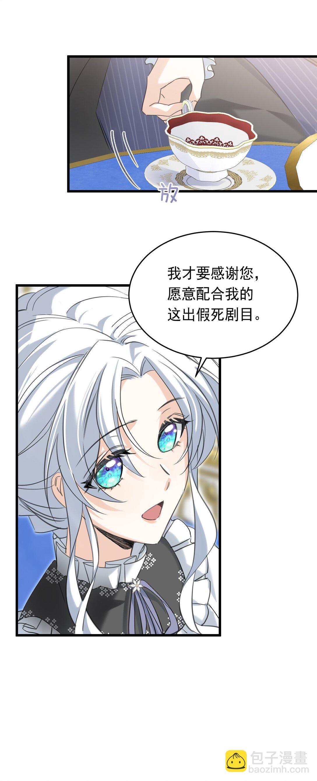 012 背叛6