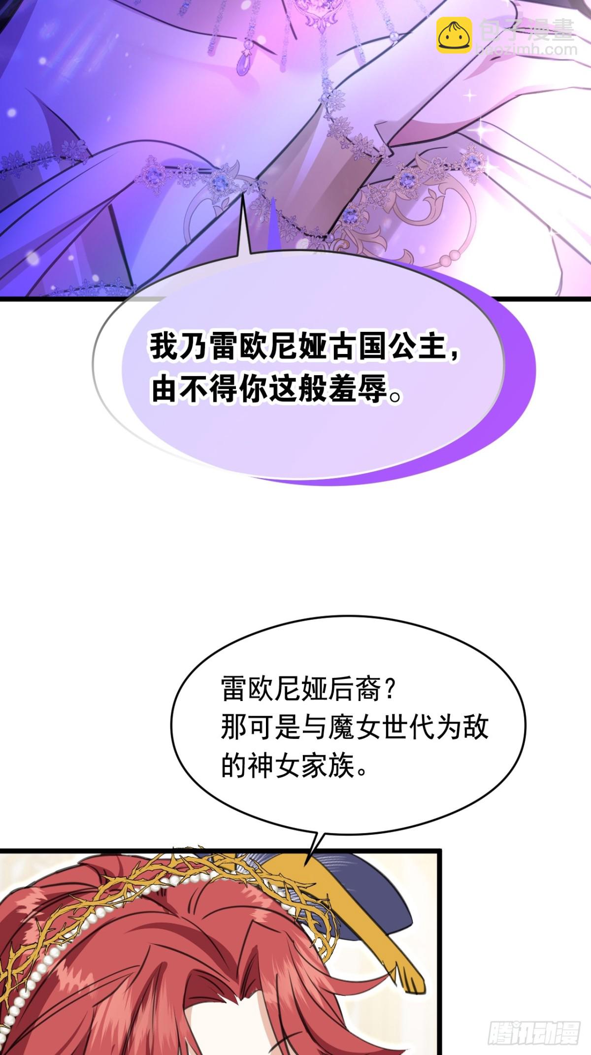 16奇迹26