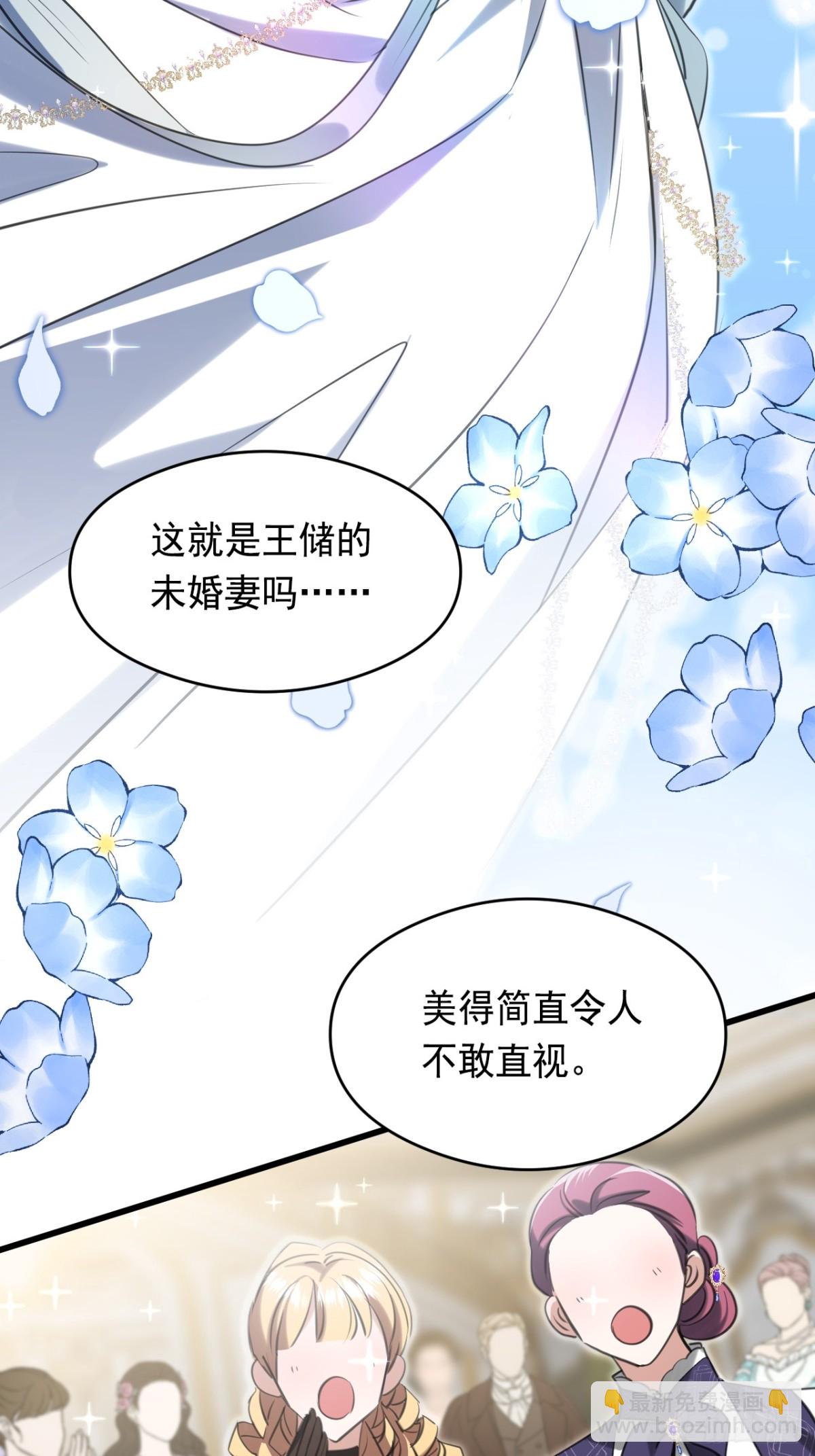 16奇迹3