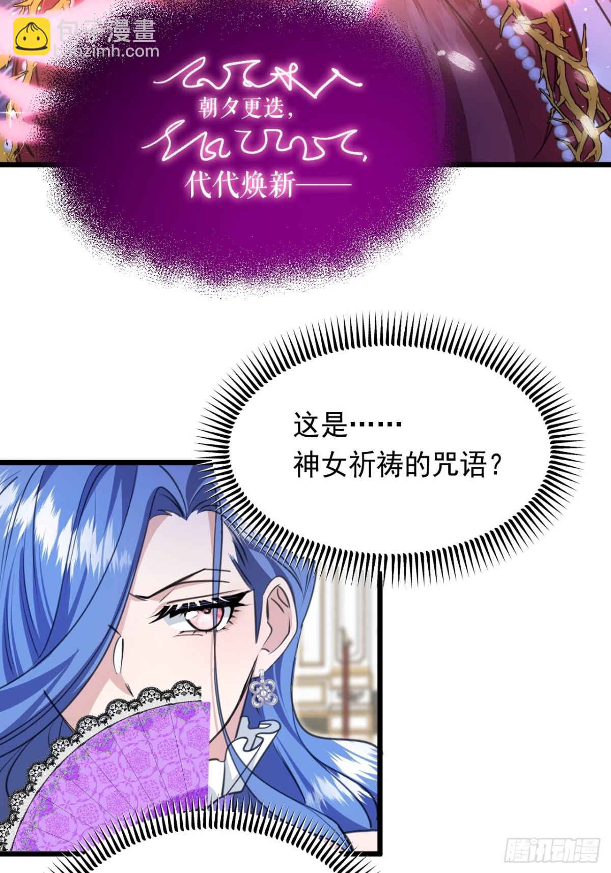 16奇迹33