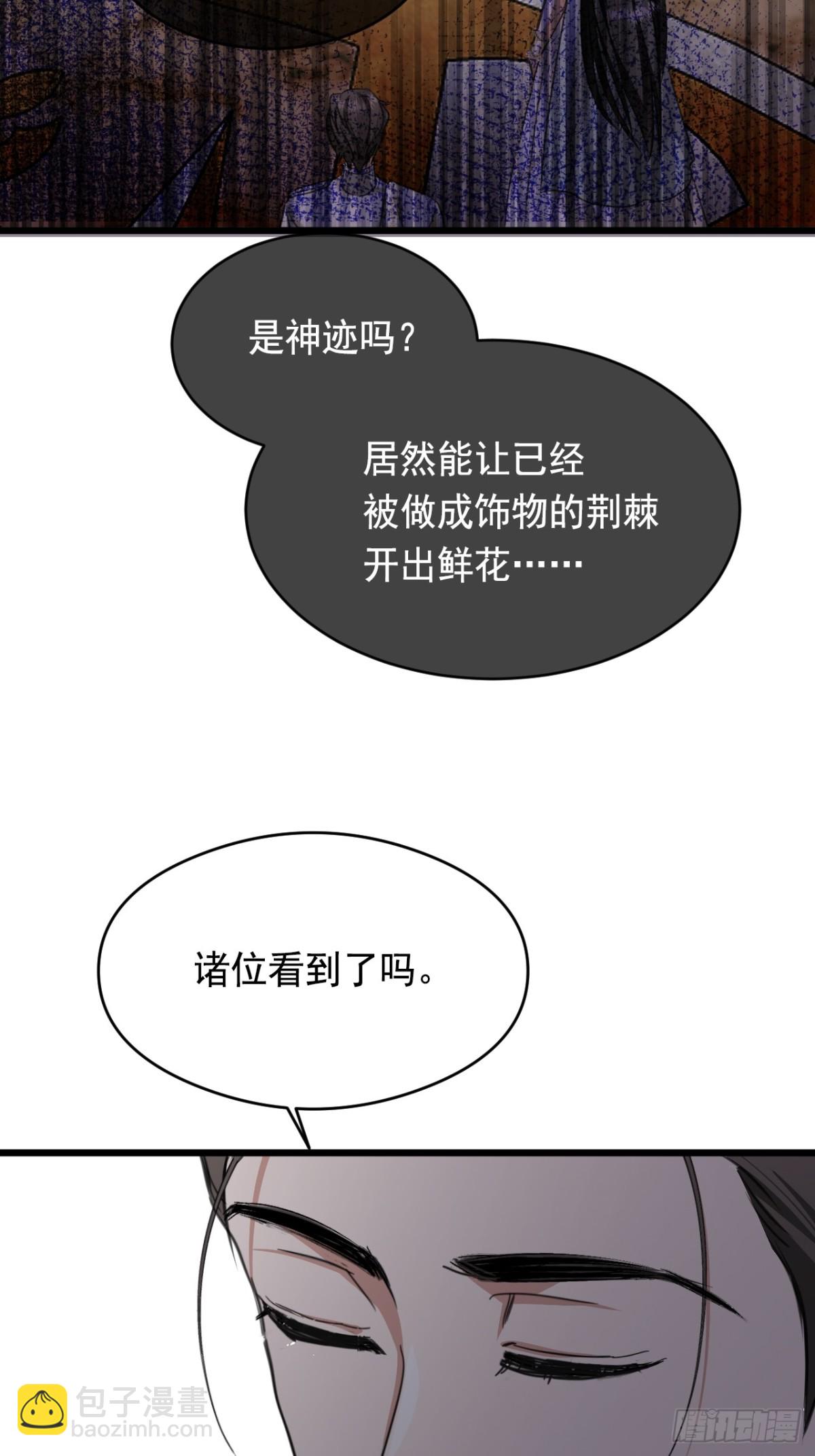 16奇迹38