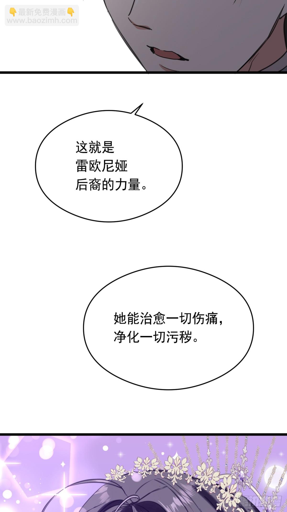 16奇迹39