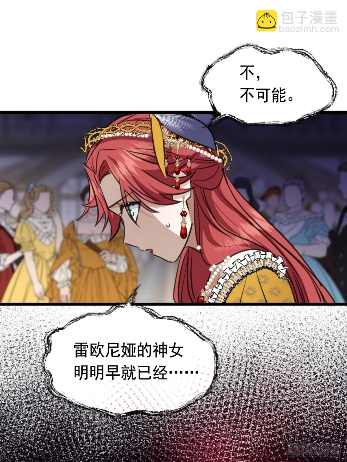 16奇迹42