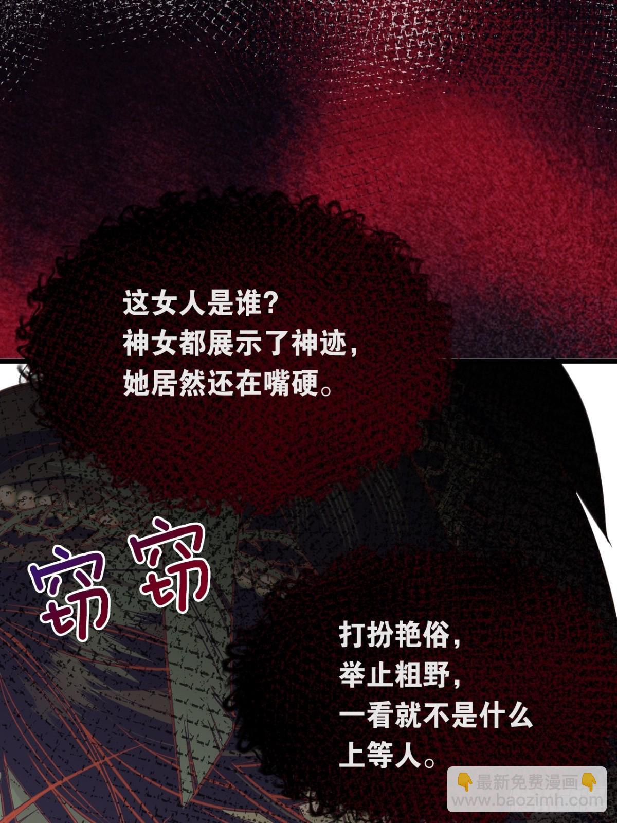 16奇迹43