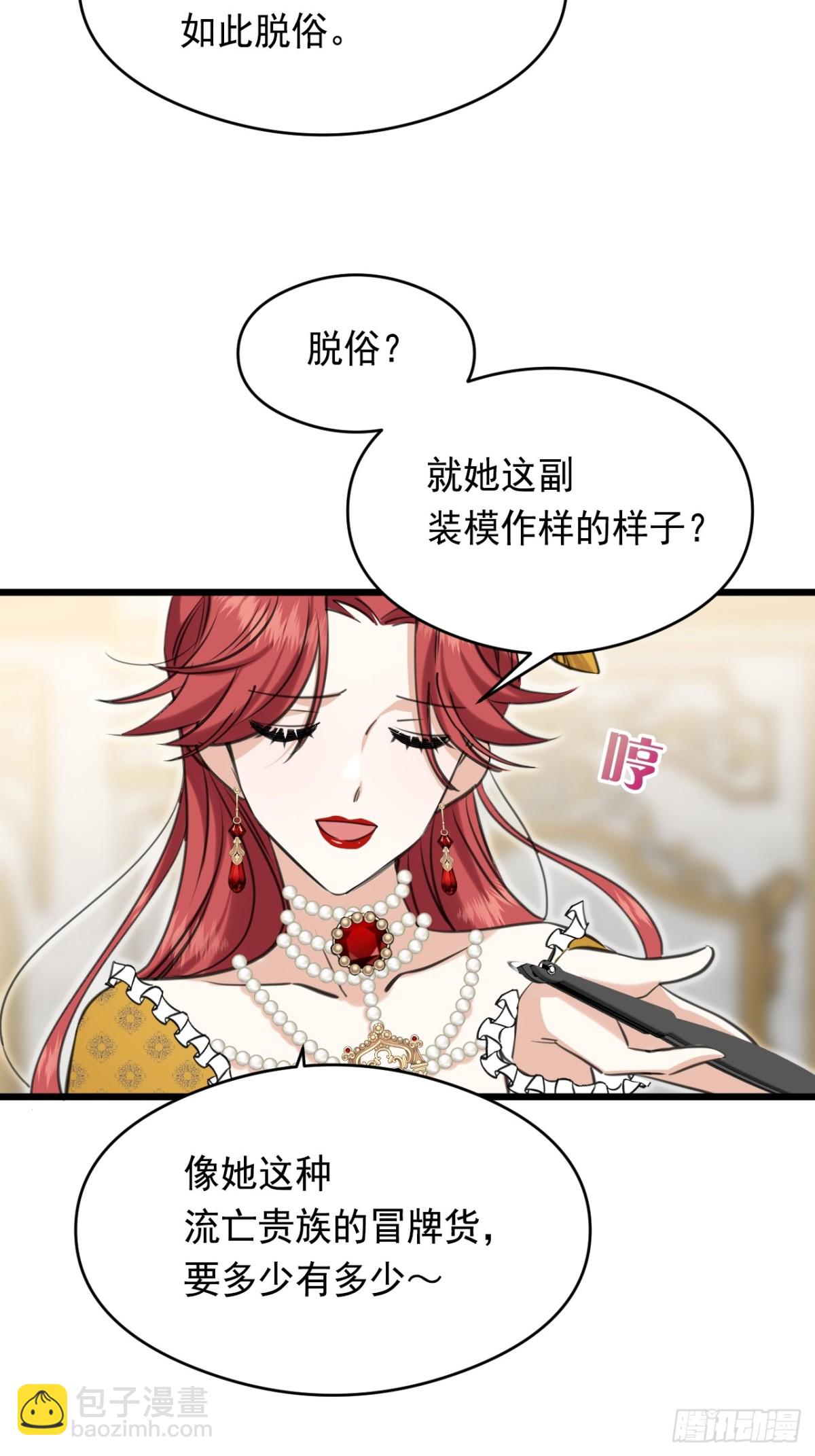 16奇迹5