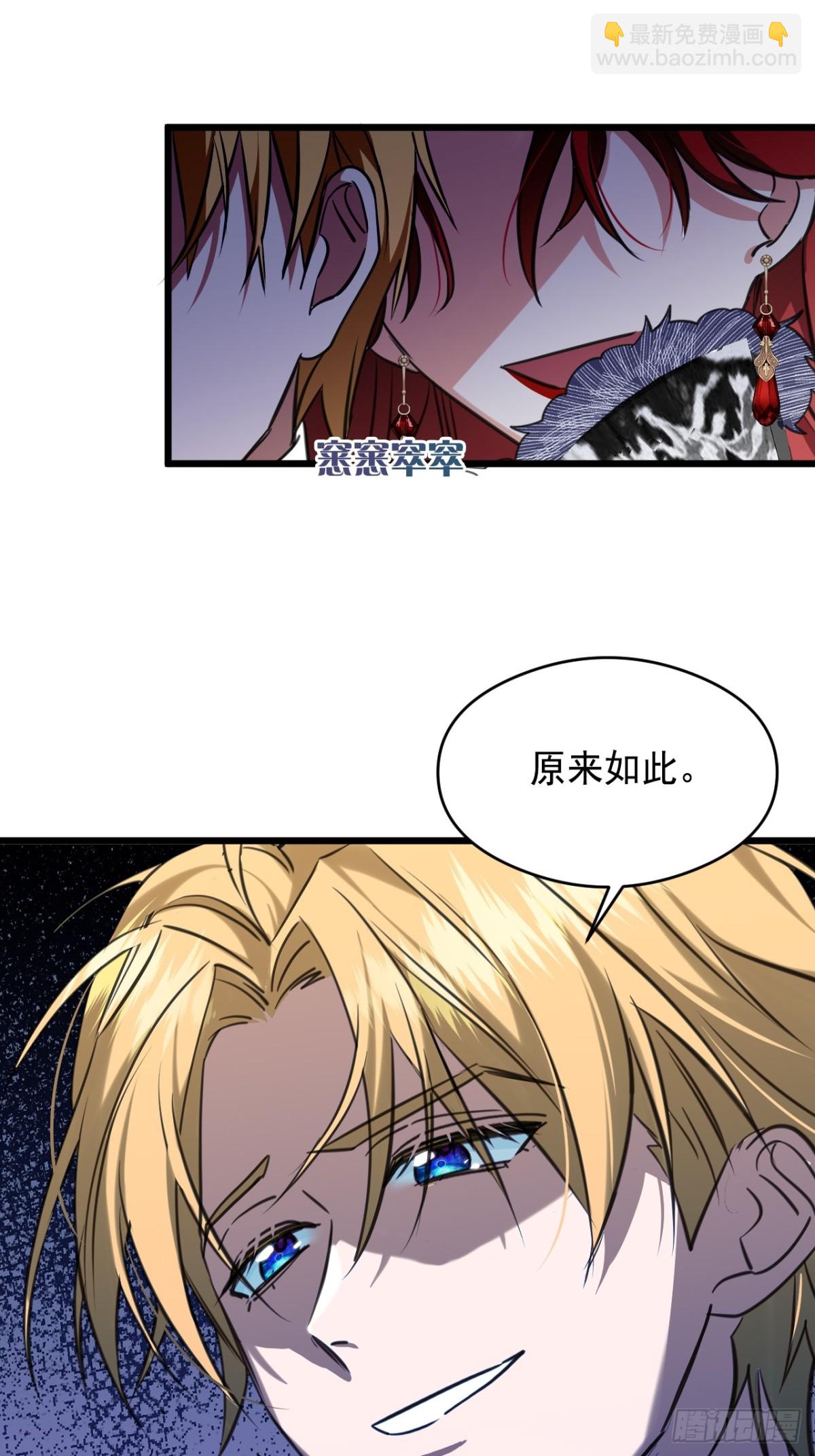 16奇迹7