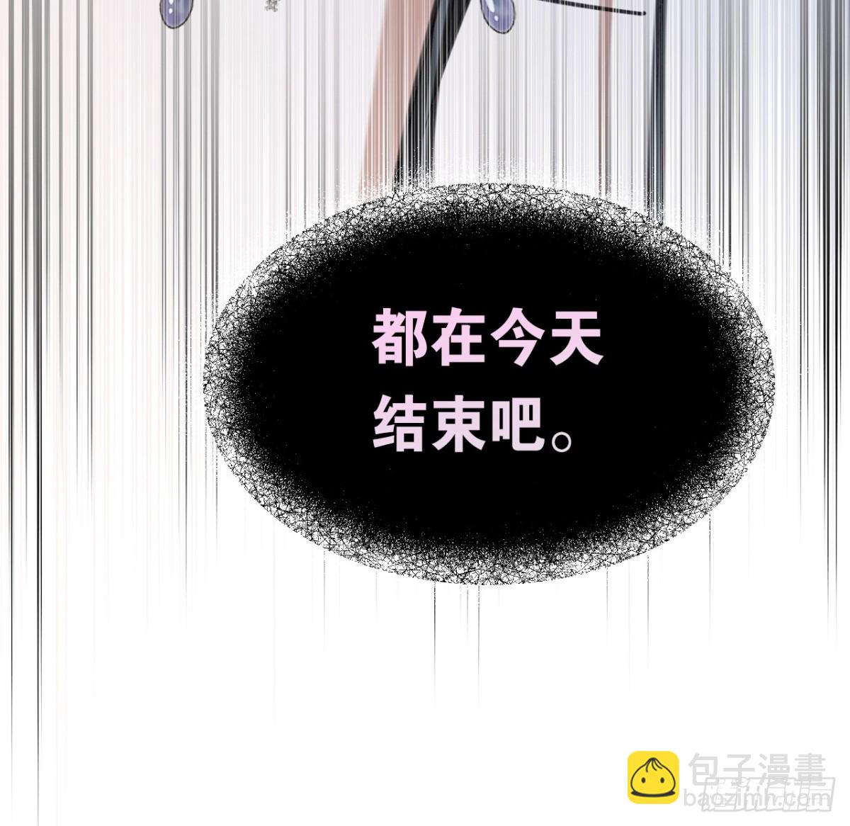 20 是你！101