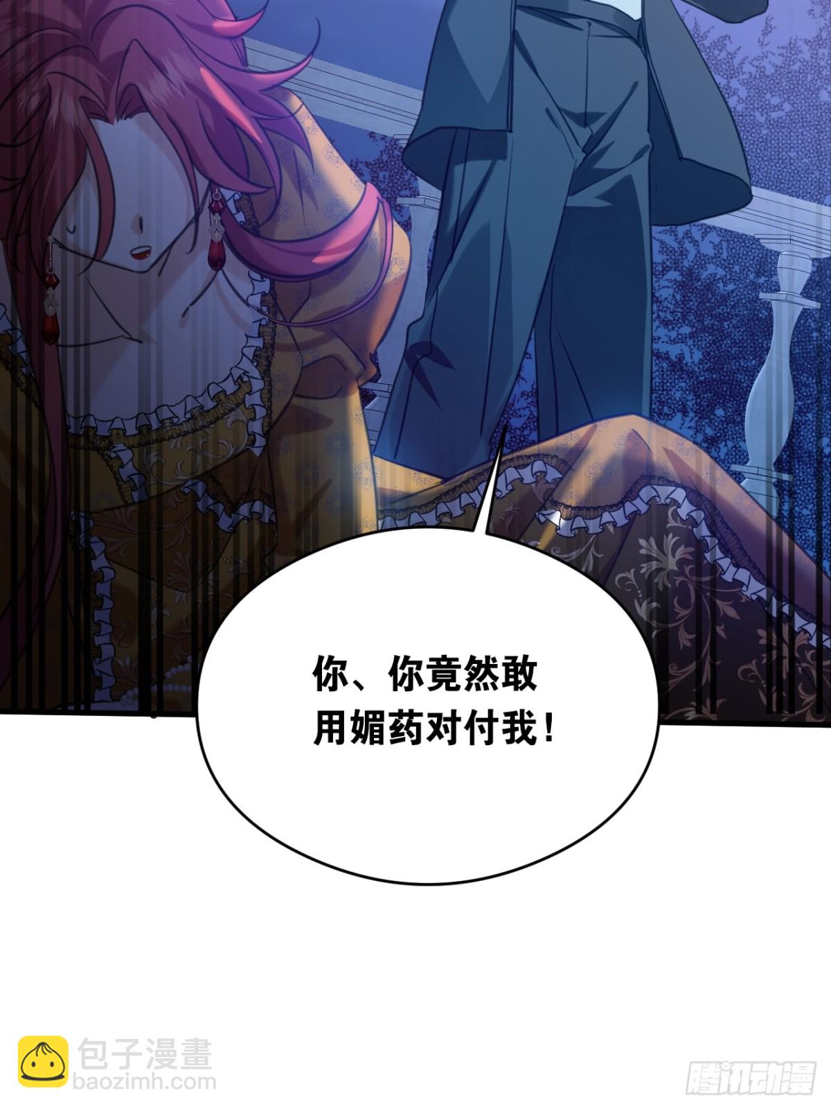 20 是你！11